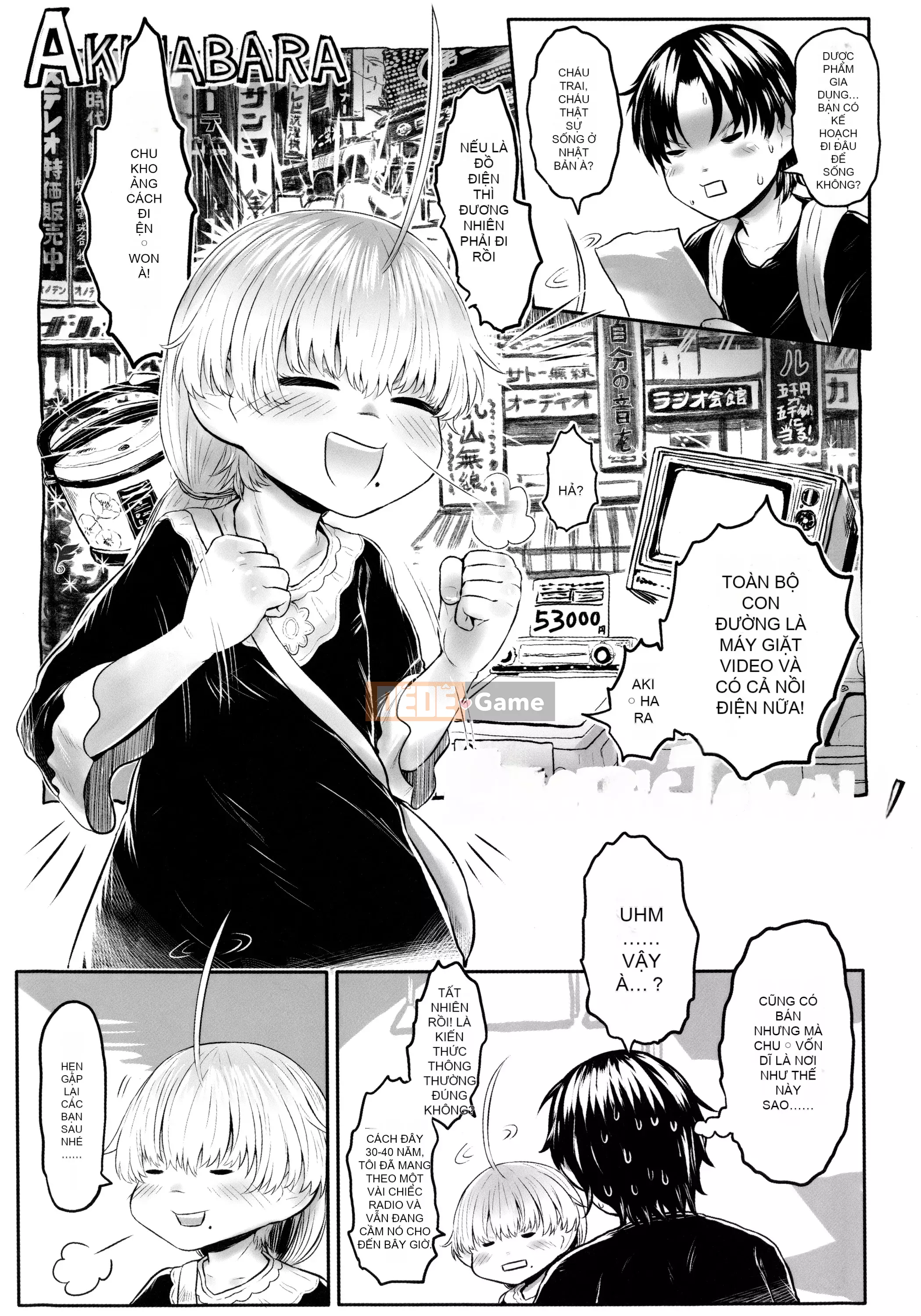 [Dokutakejin] Shubosama quê hương [tiếng Trung]