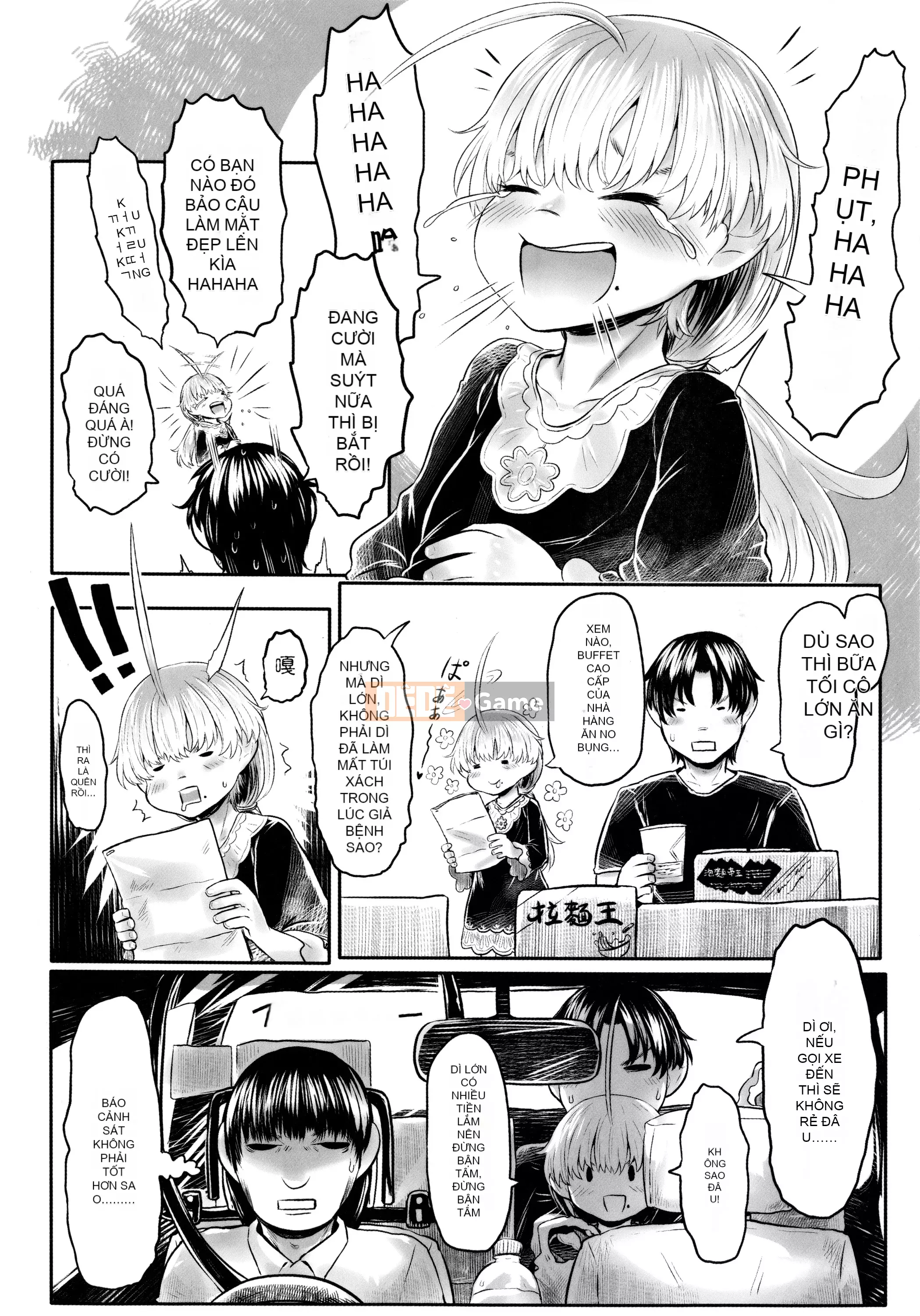 [Dokutakejin] Shubosama quê hương [tiếng Trung]