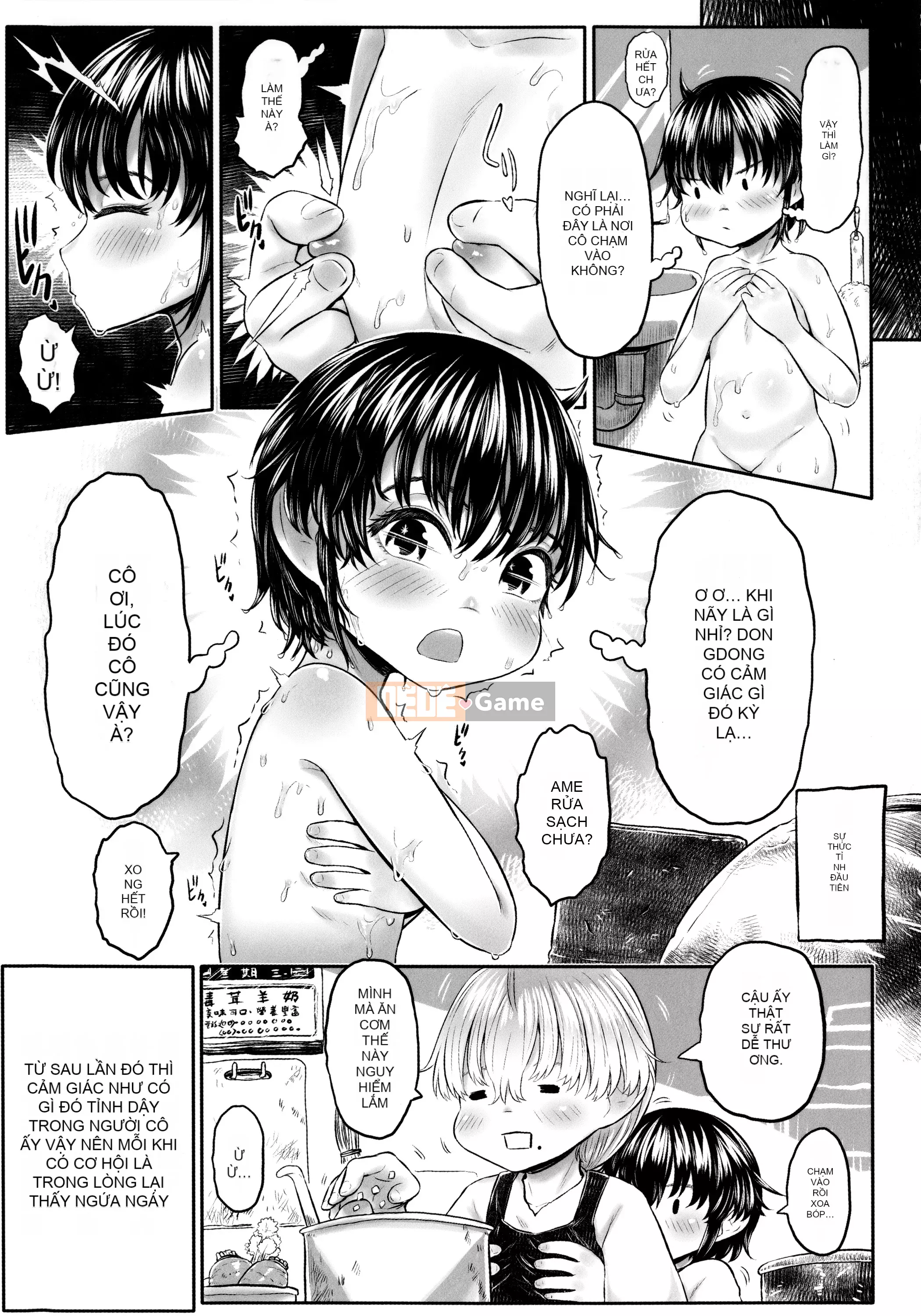 [Dokutakejin] Shubosama quê hương [tiếng Trung]