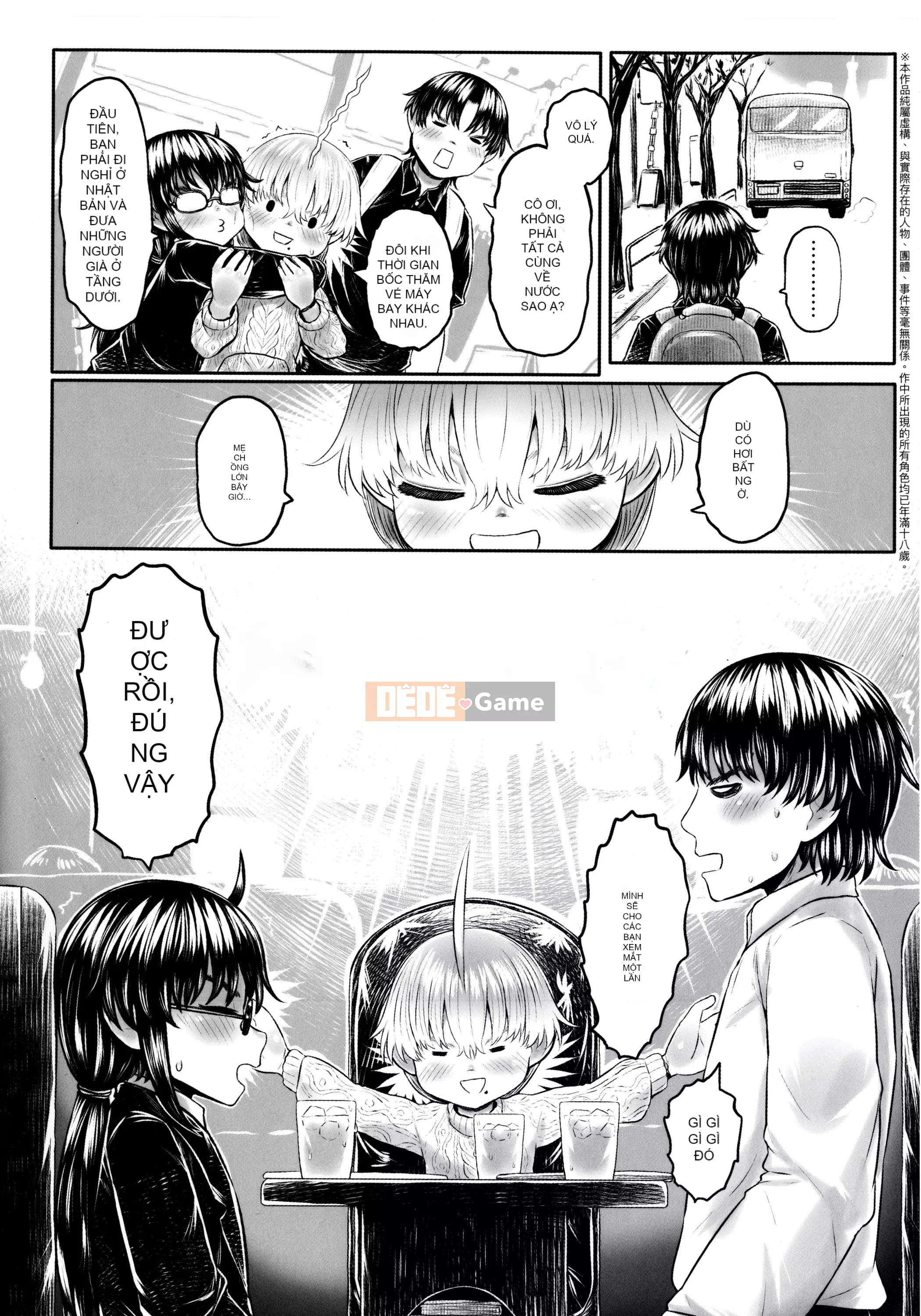 [Dokutakejin] Shubosama quê hương [tiếng Trung]