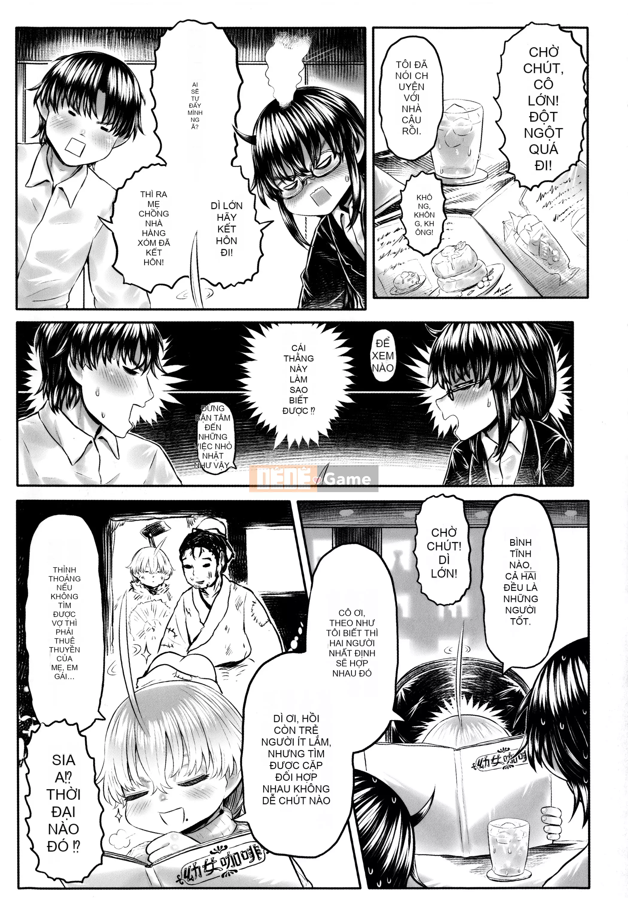 [Dokutakejin] Shubosama quê hương [tiếng Trung]