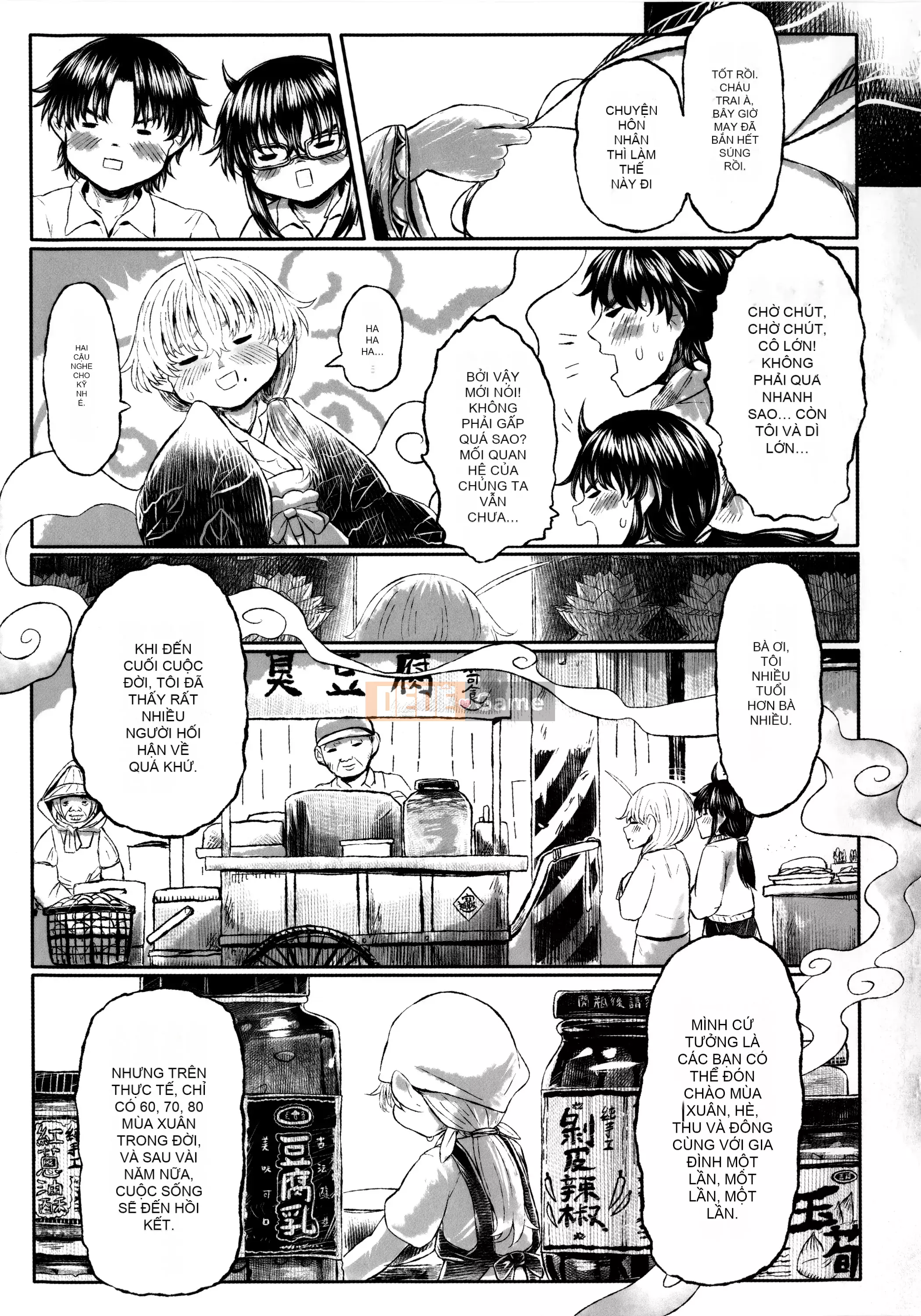 [Dokutakejin] Shubosama quê hương [tiếng Trung]