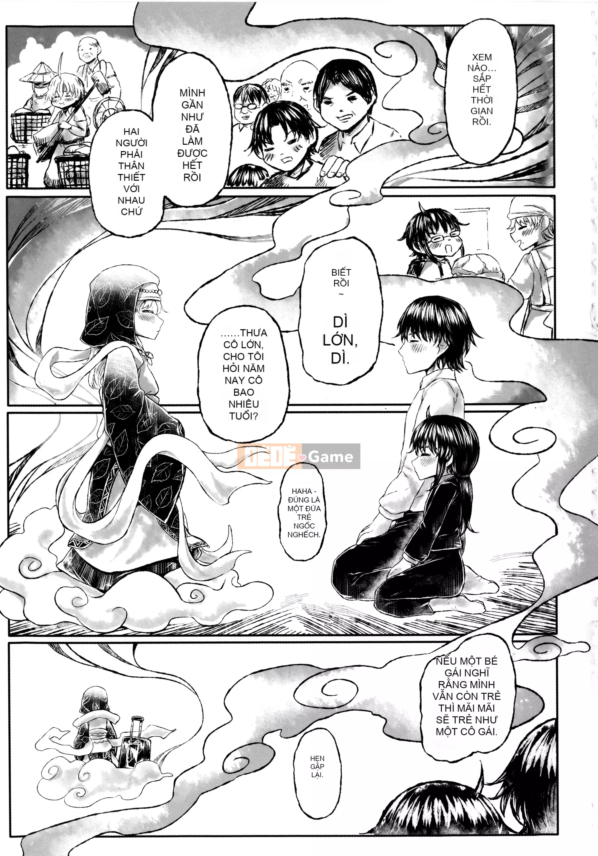 [Dokutakejin] Shubosama quê hương [tiếng Trung]