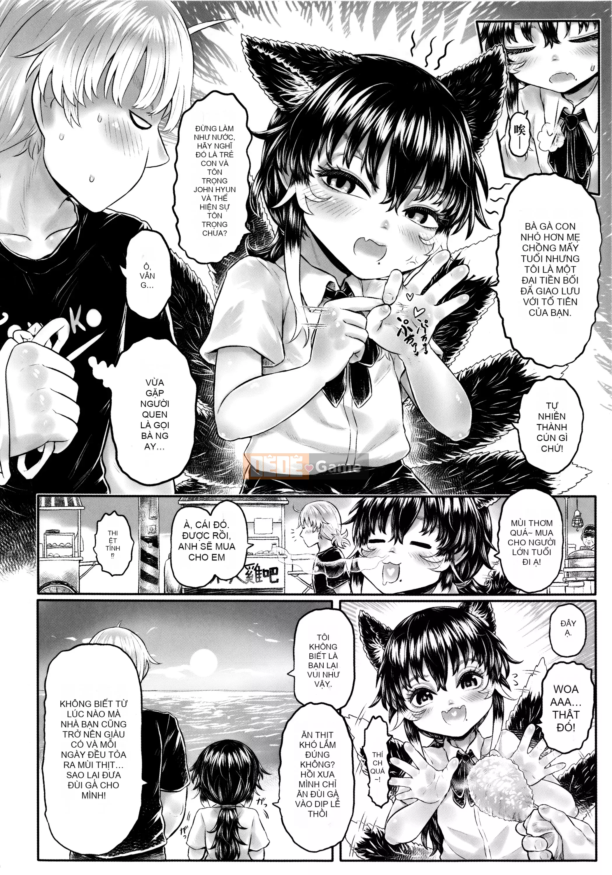 [Dokutakejin] Shubosama quê hương [tiếng Trung]