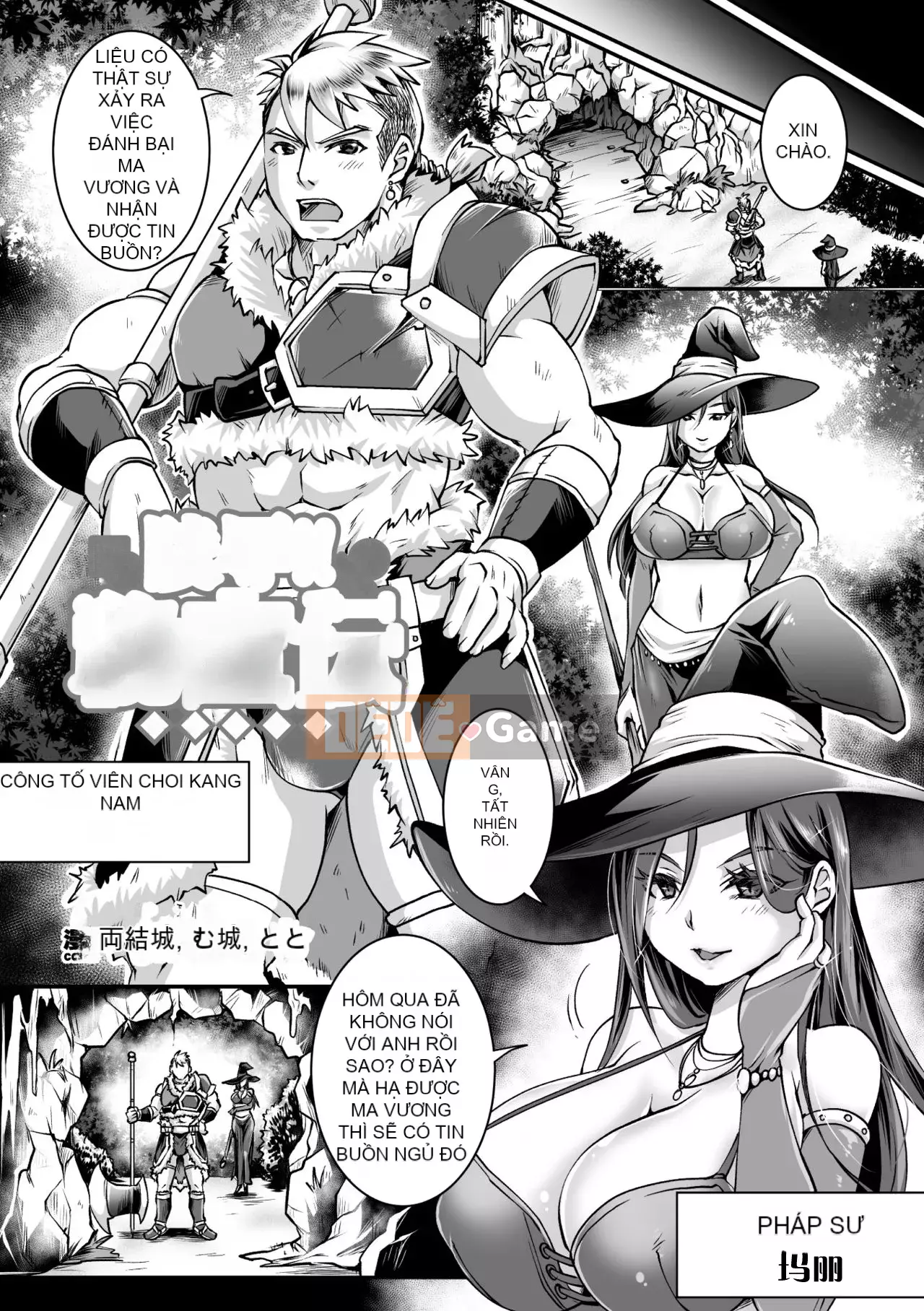 [Đây 很恶fall x non-trolling bird] [Tuyển tập] Tạp chí truyện tranh Nijigen Mesu Ochi! TS Ero Trap Dungeon Vol.2