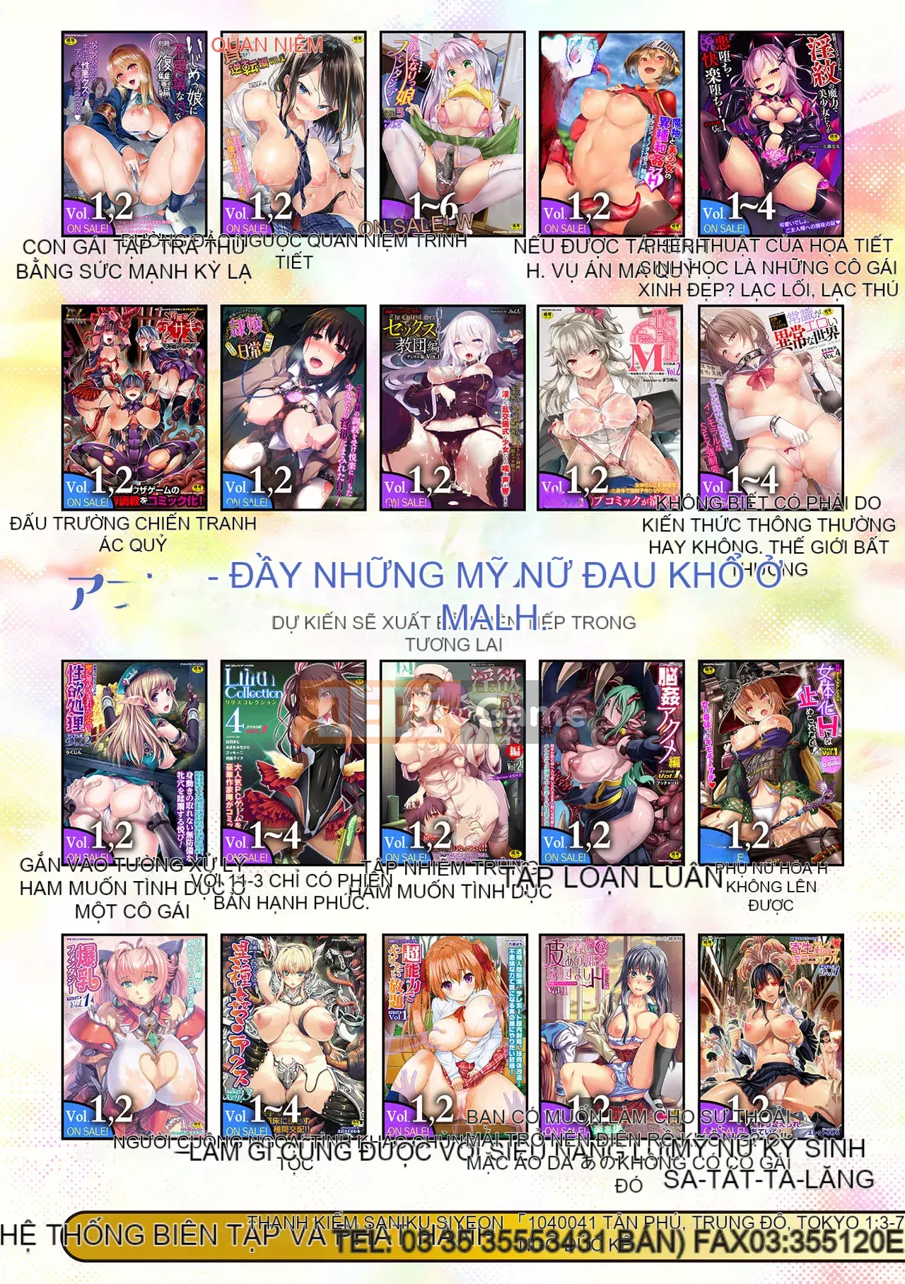 [Đây 很恶fall x non-trolling bird] [Tuyển tập] Tạp chí truyện tranh Nijigen Mesu Ochi! TS Ero Trap Dungeon Vol.2