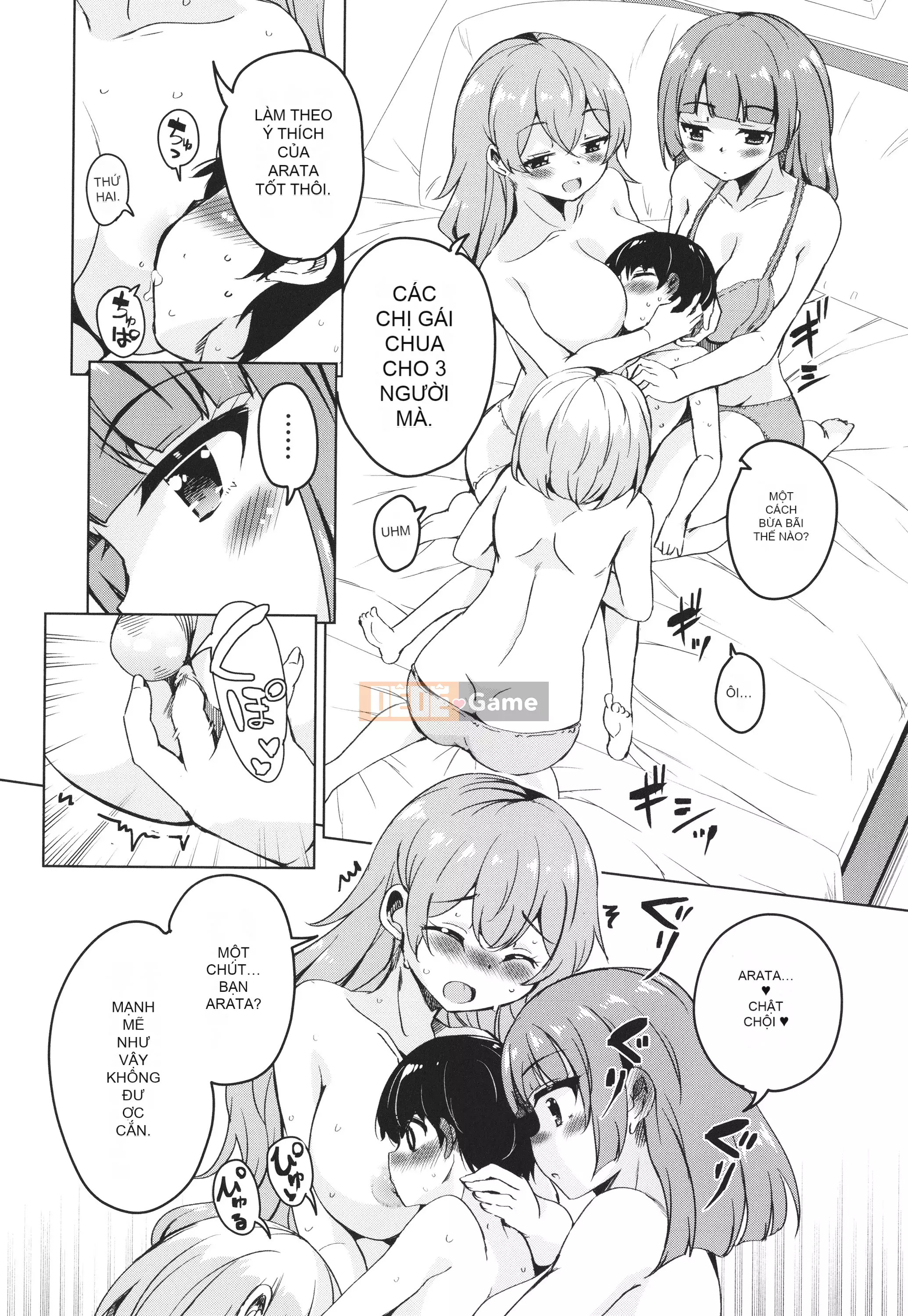 [Narusawa Kei] Kagikko được các chị gái mà cậu ấy gặp không ngừng chiều chuộng!