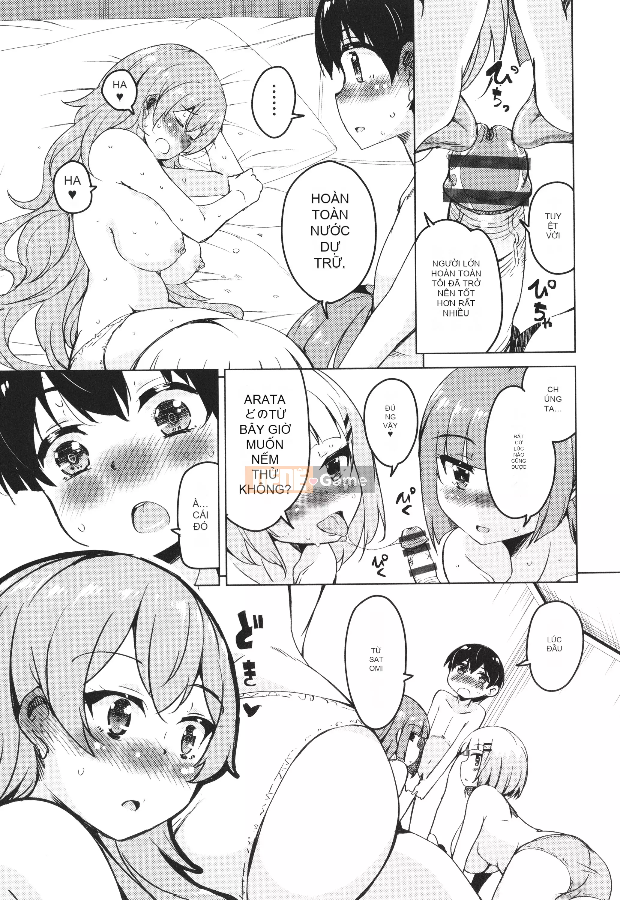 [Narusawa Kei] Kagikko được các chị gái mà cậu ấy gặp không ngừng chiều chuộng!