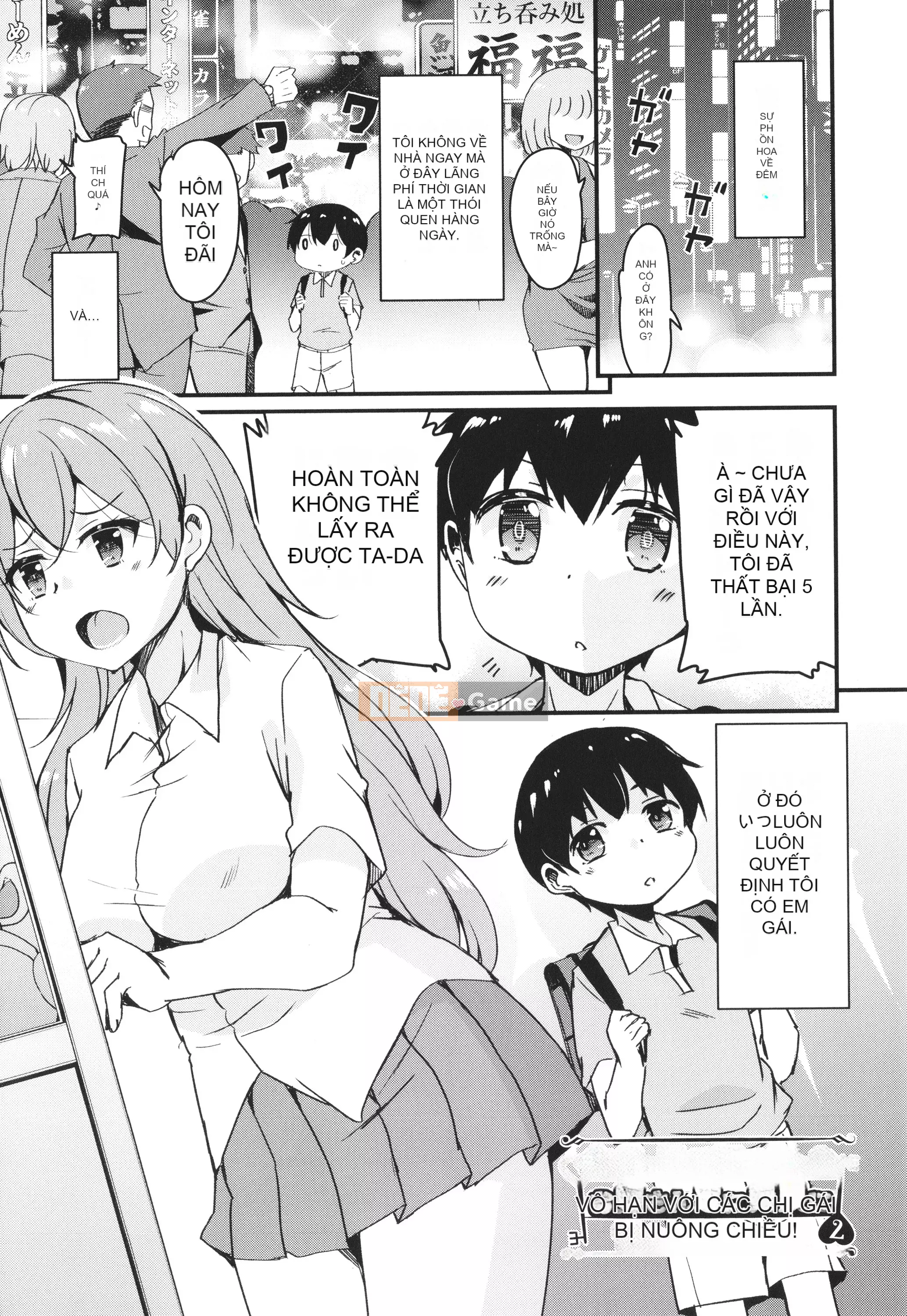 [Narusawa Kei] Kagikko được các chị gái mà cậu ấy gặp không ngừng chiều chuộng!