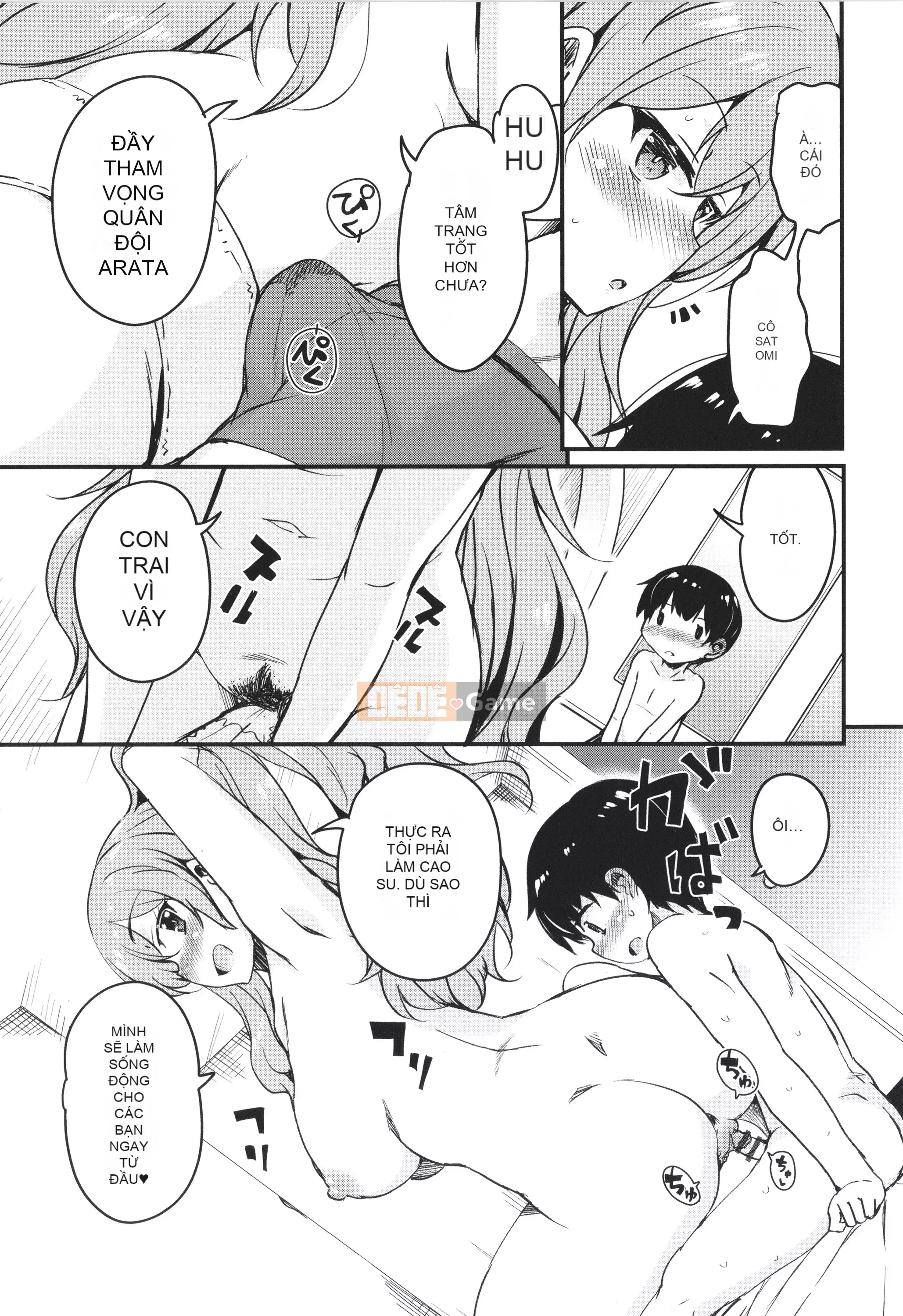 [Narusawa Kei] Kagikko được các chị gái mà cậu ấy gặp không ngừng chiều chuộng!