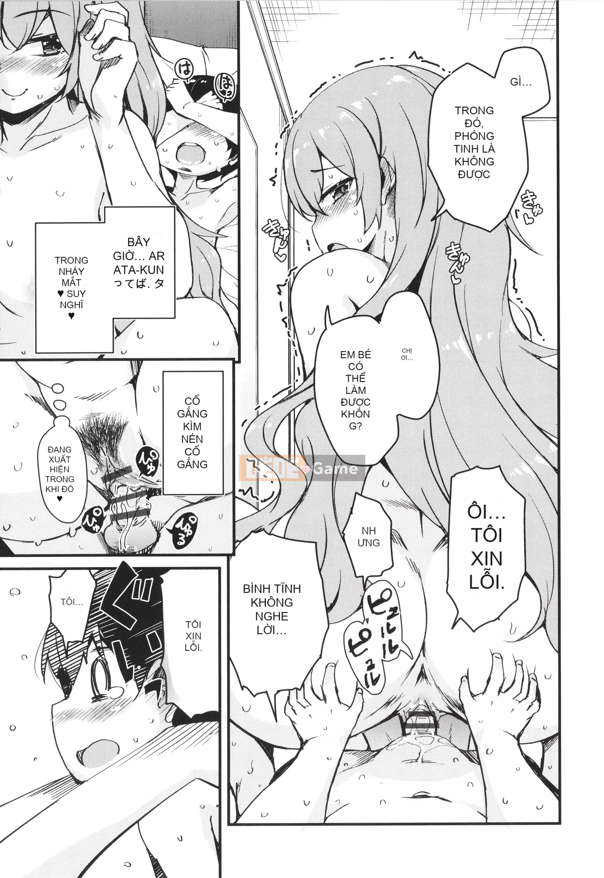 [Narusawa Kei] Kagikko được các chị gái mà cậu ấy gặp không ngừng chiều chuộng!