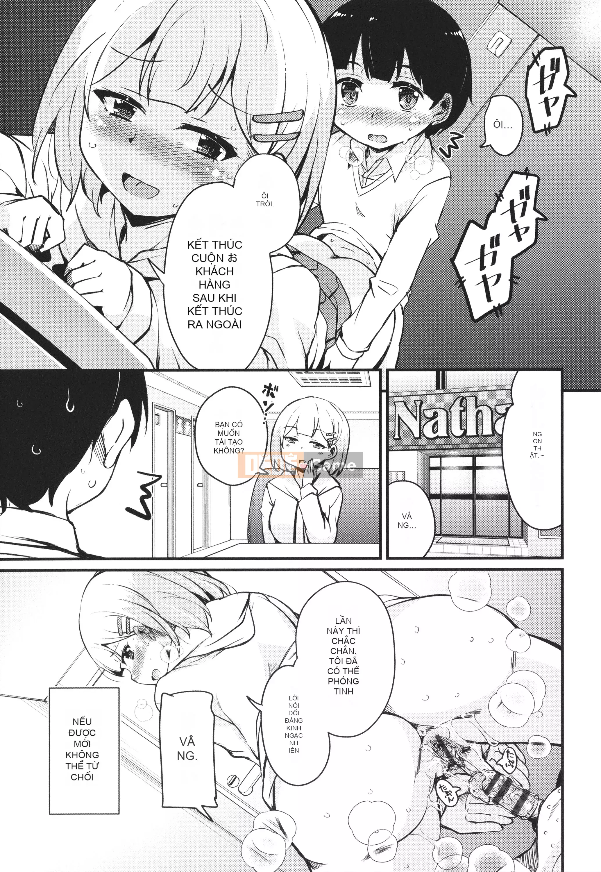 [Narusawa Kei] Kagikko được các chị gái mà cậu ấy gặp không ngừng chiều chuộng!