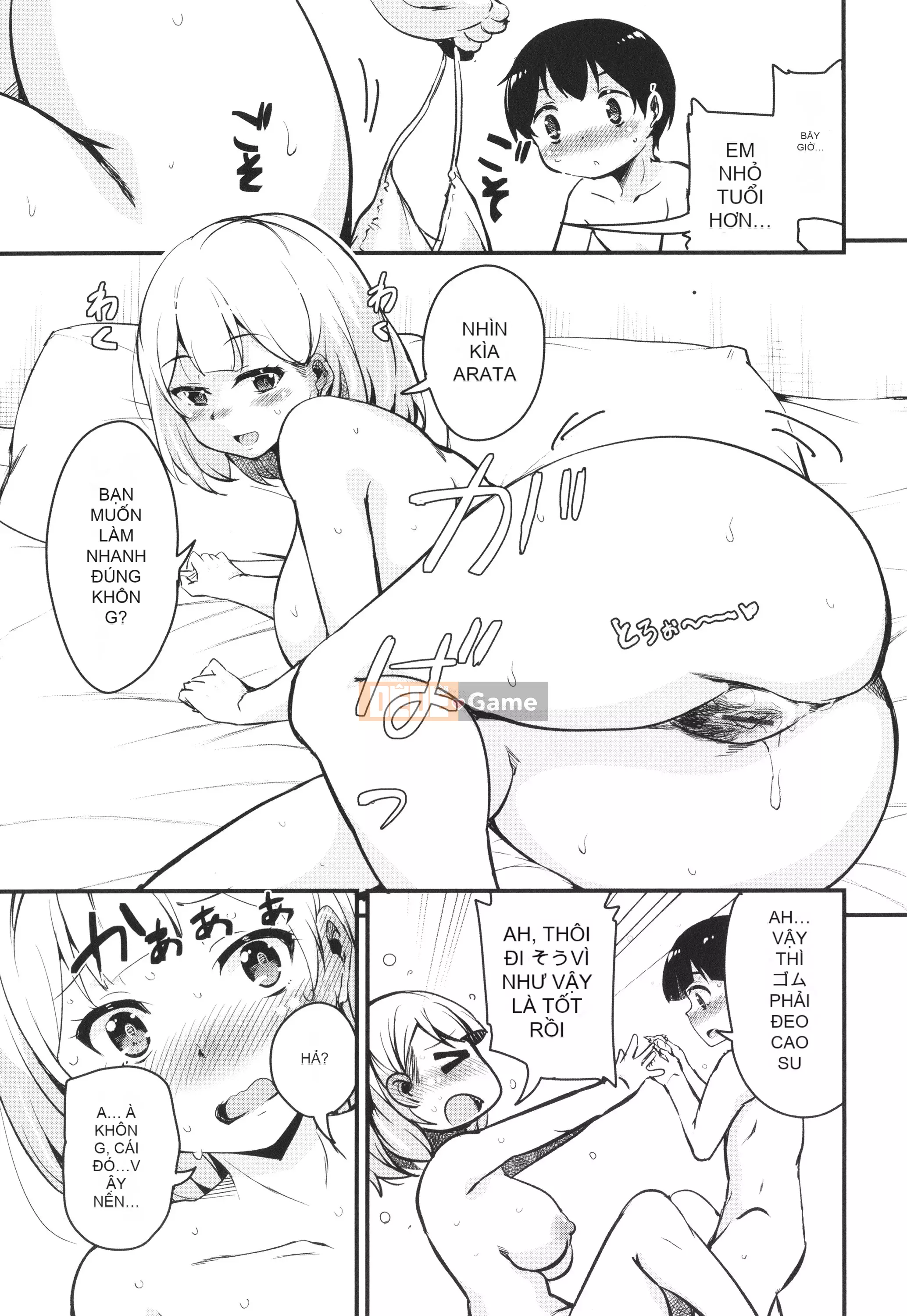 [Narusawa Kei] Kagikko được các chị gái mà cậu ấy gặp không ngừng chiều chuộng!