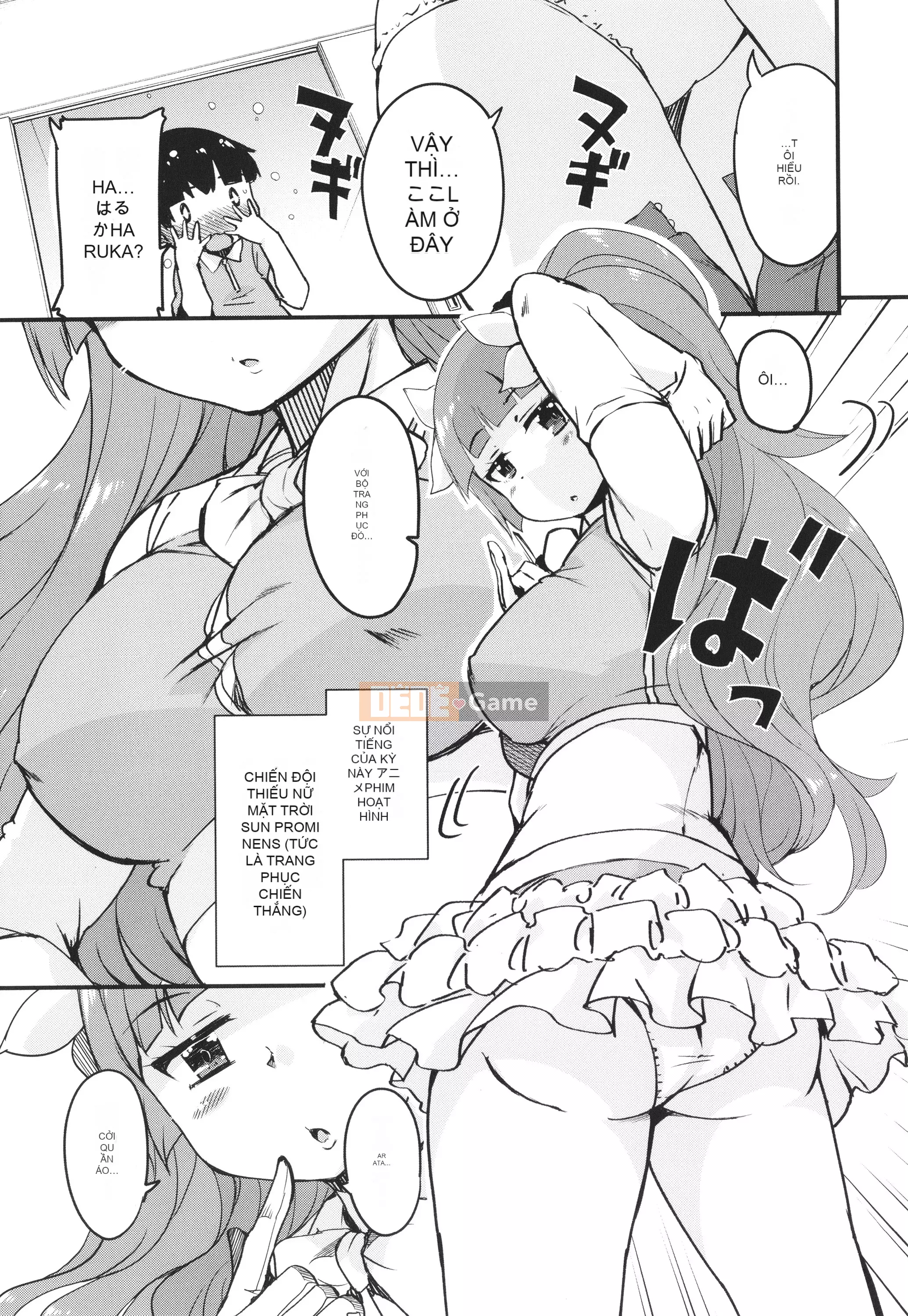 [Narusawa Kei] Kagikko được các chị gái mà cậu ấy gặp không ngừng chiều chuộng!