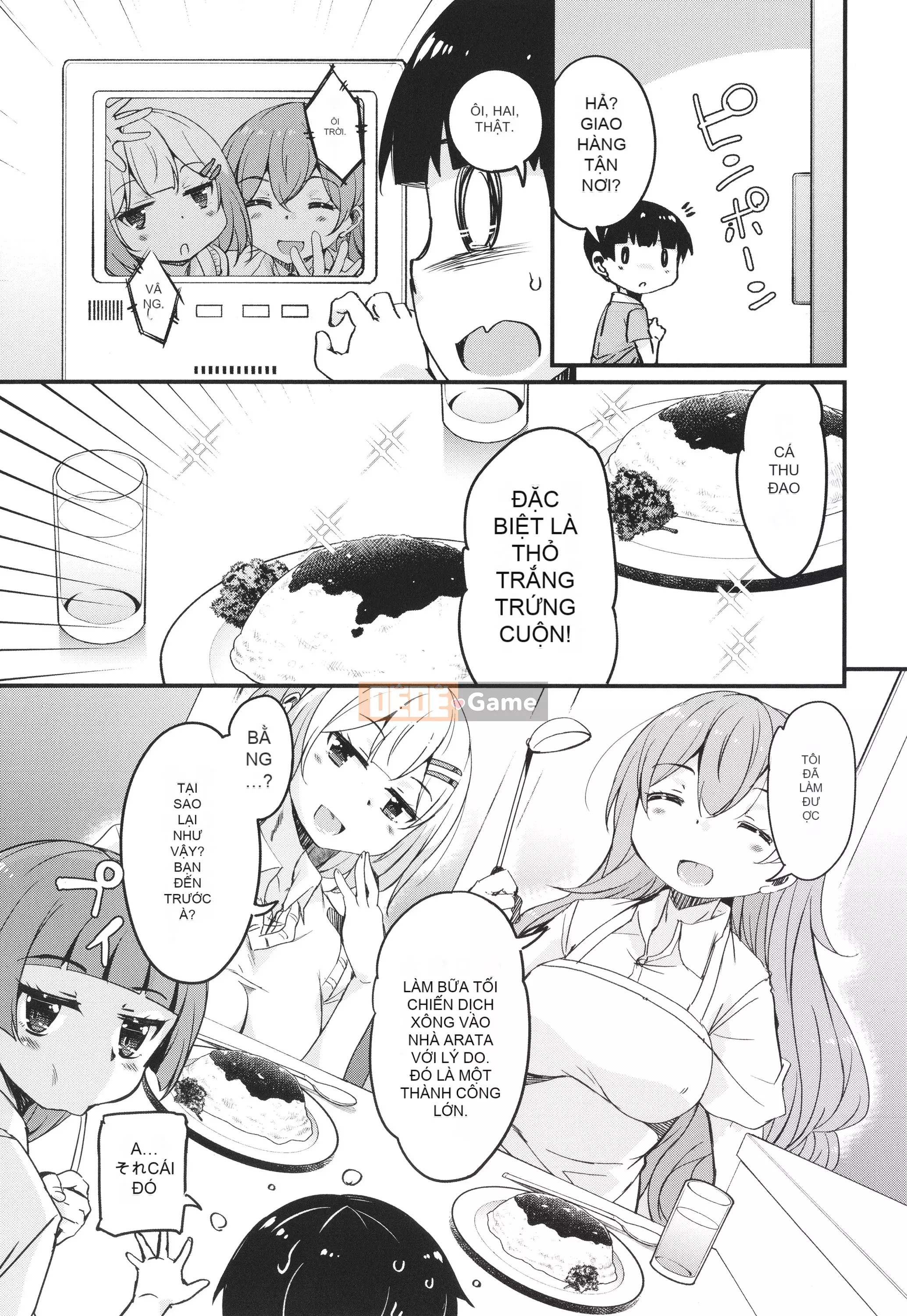 [Narusawa Kei] Kagikko được các chị gái mà cậu ấy gặp không ngừng chiều chuộng!