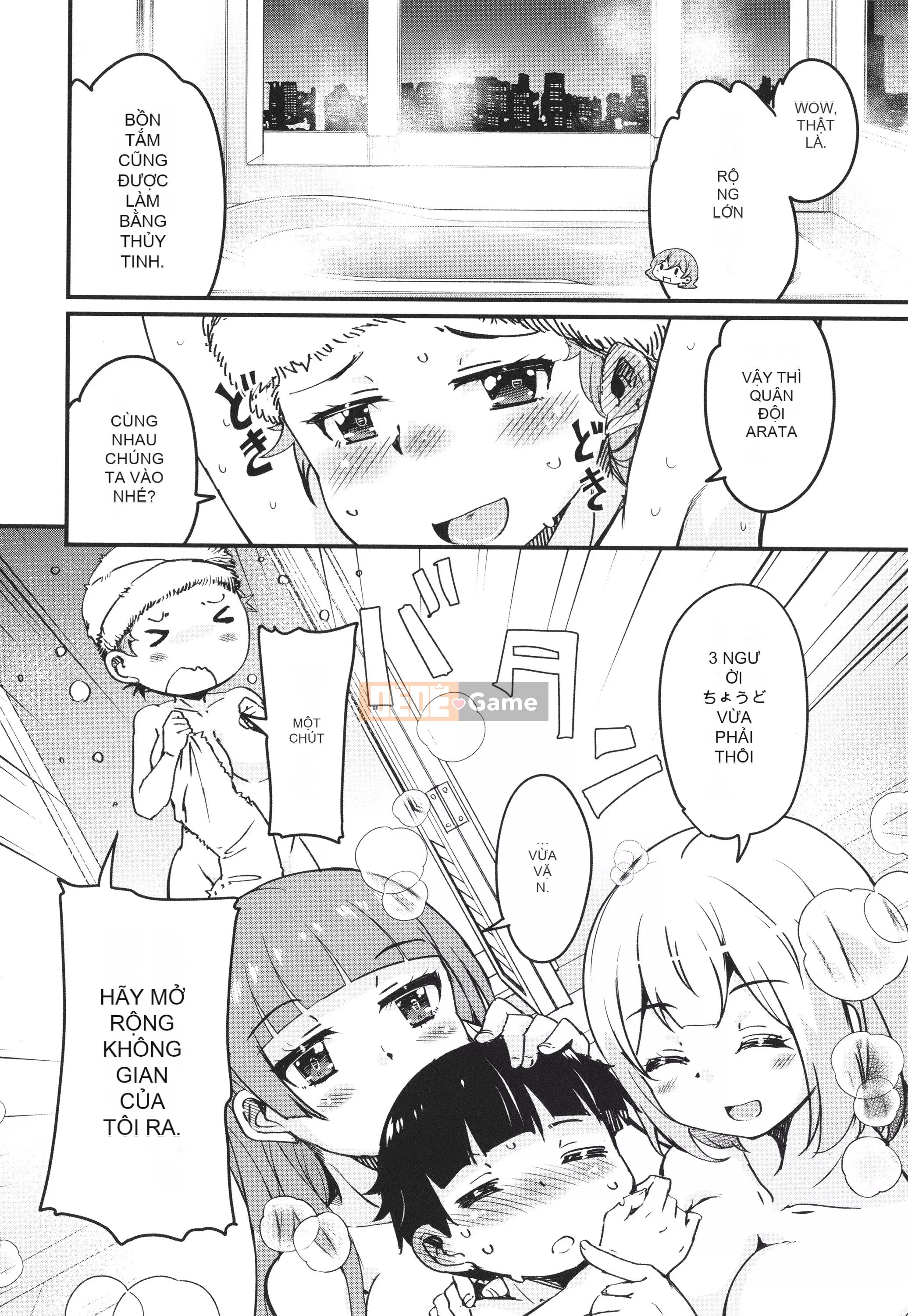 [Narusawa Kei] Kagikko được các chị gái mà cậu ấy gặp không ngừng chiều chuộng!