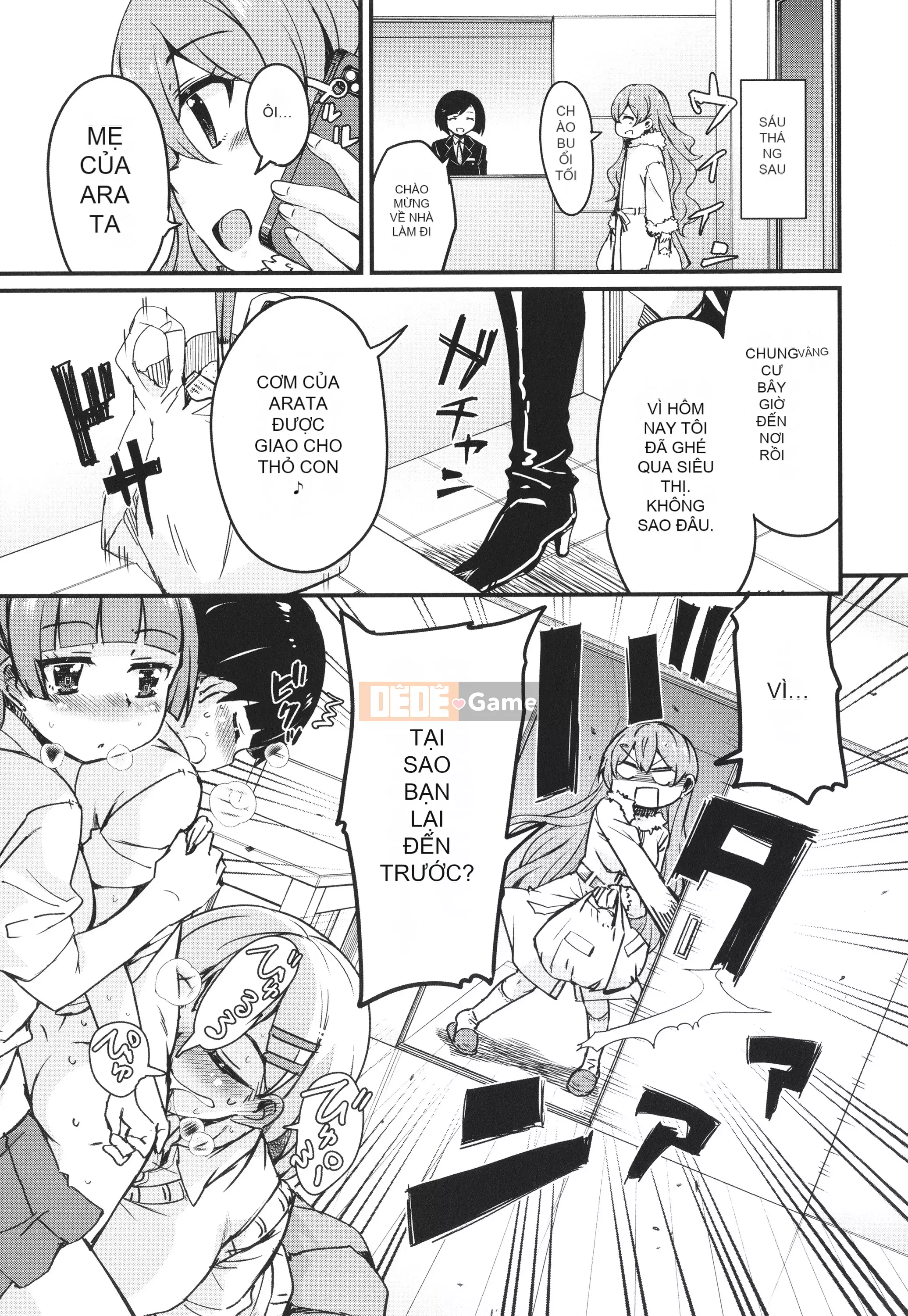 [Narusawa Kei] Kagikko được các chị gái mà cậu ấy gặp không ngừng chiều chuộng!