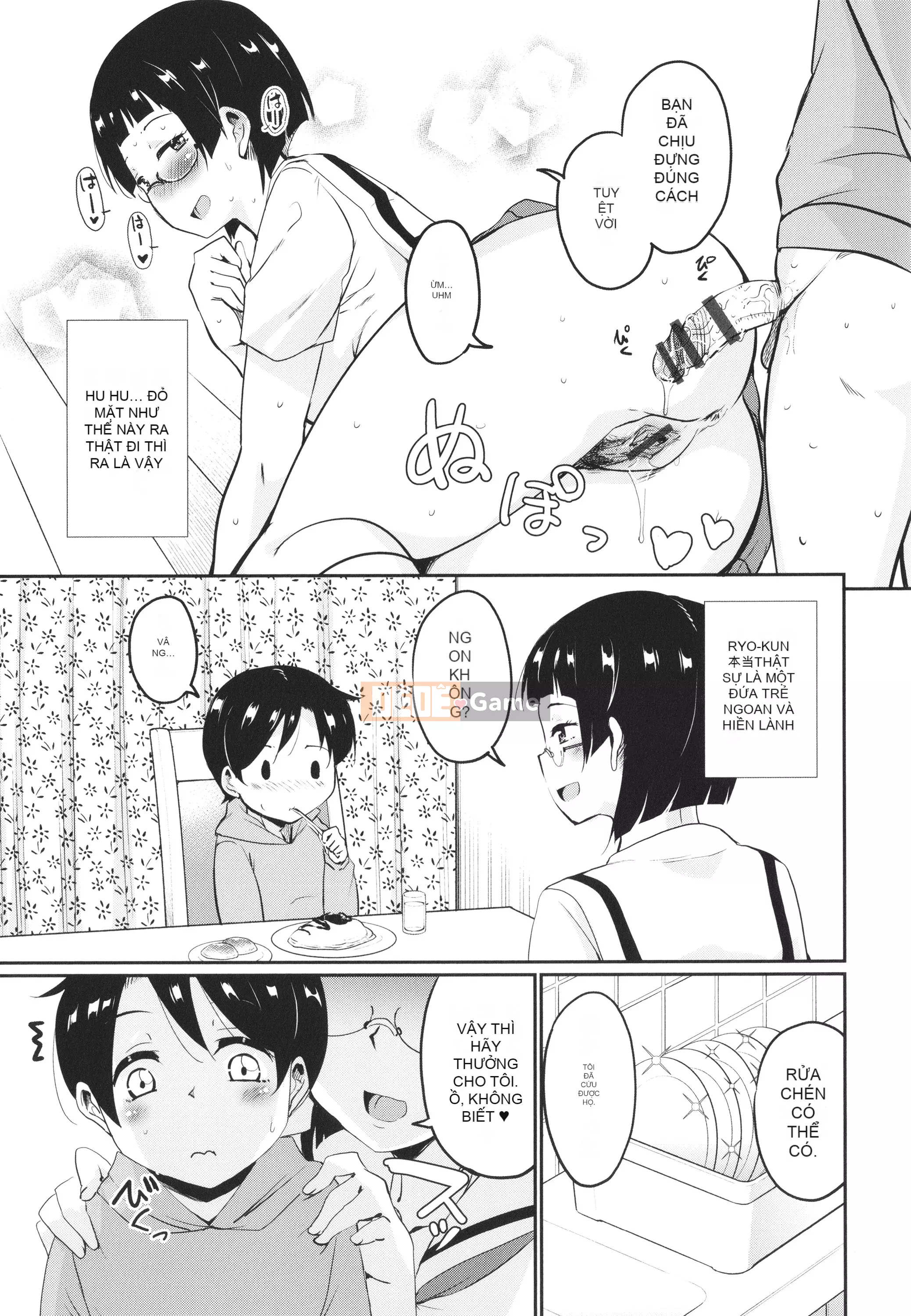 [Narusawa Kei] Kagikko được các chị gái mà cậu ấy gặp không ngừng chiều chuộng!