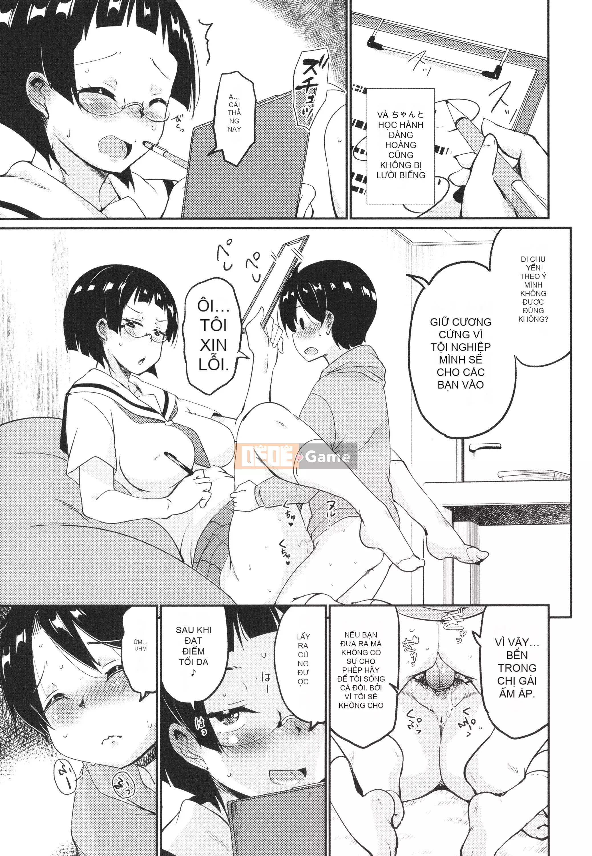 [Narusawa Kei] Kagikko được các chị gái mà cậu ấy gặp không ngừng chiều chuộng!