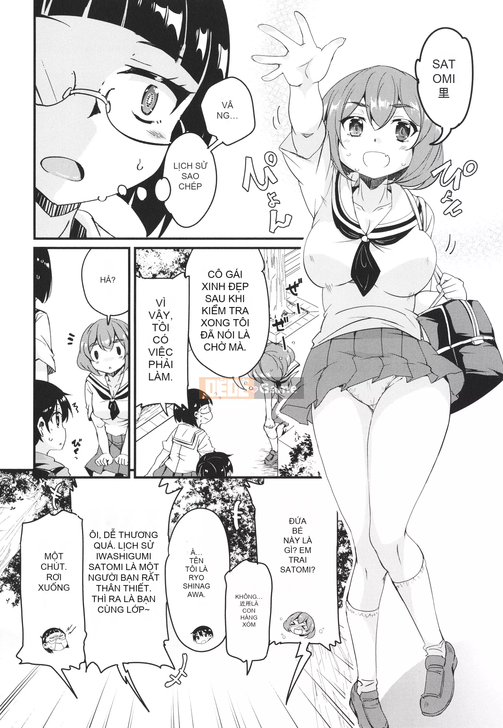 [Narusawa Kei] Kagikko được các chị gái mà cậu ấy gặp không ngừng chiều chuộng!