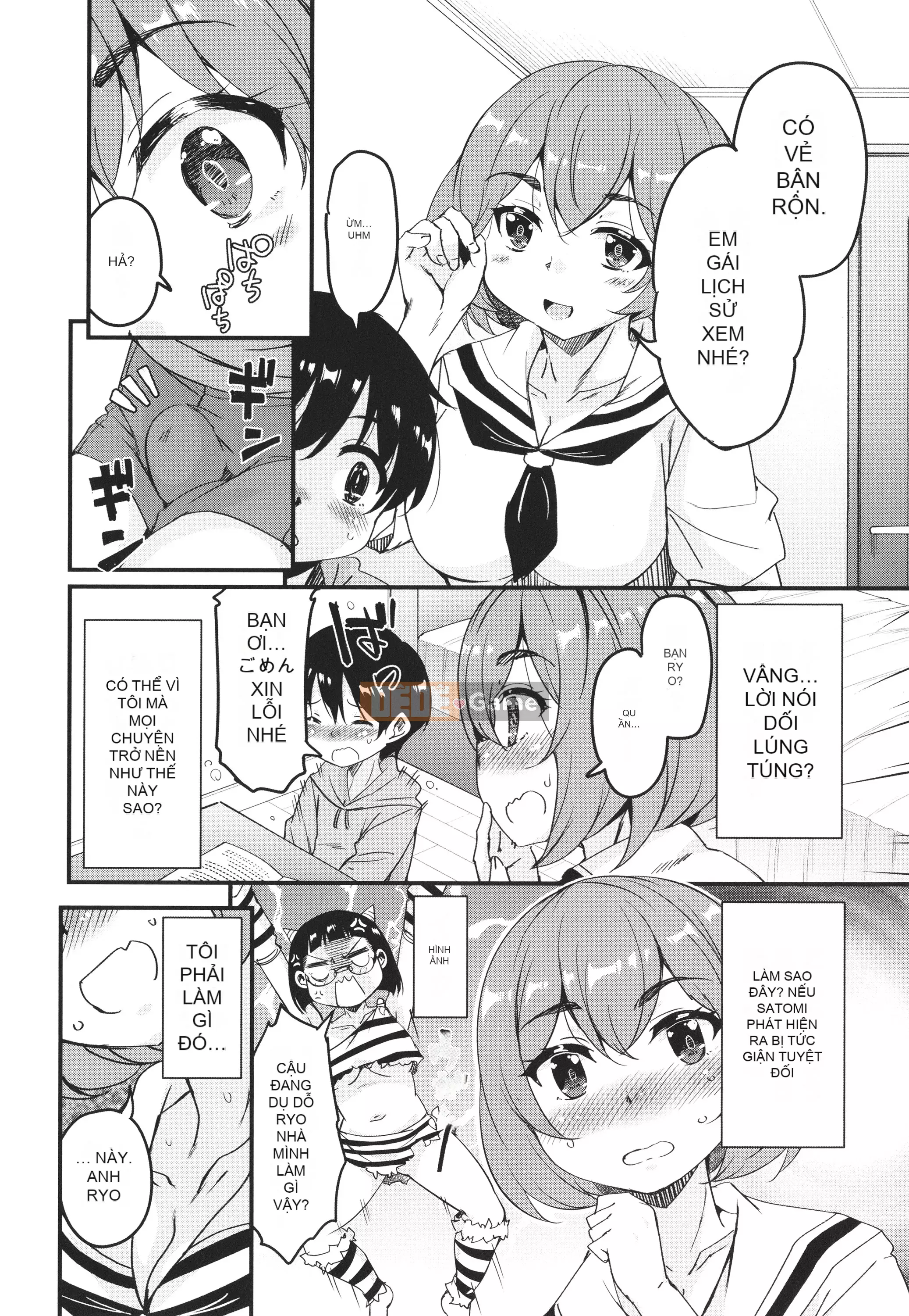 [Narusawa Kei] Kagikko được các chị gái mà cậu ấy gặp không ngừng chiều chuộng!