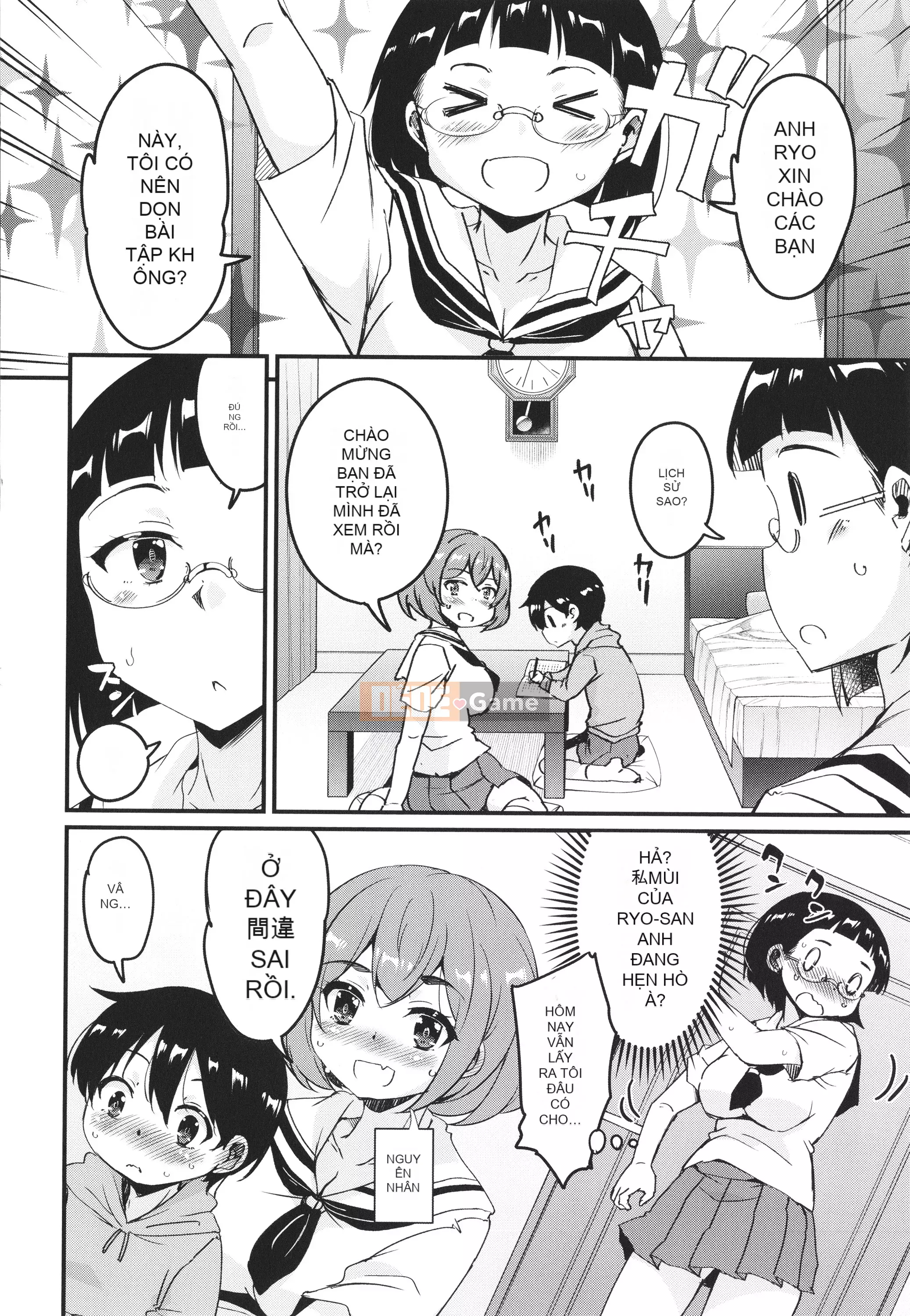 [Narusawa Kei] Kagikko được các chị gái mà cậu ấy gặp không ngừng chiều chuộng!