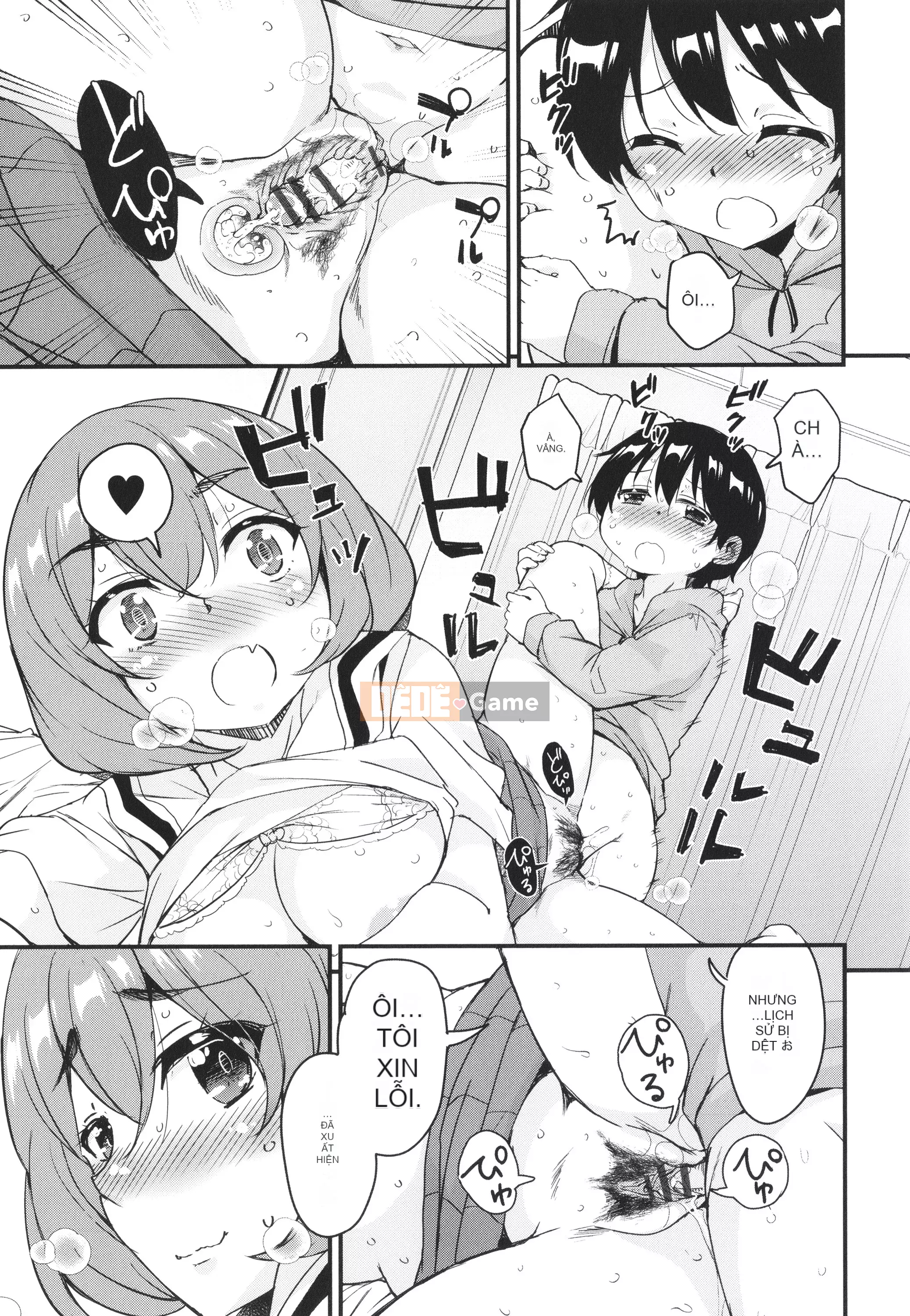 [Narusawa Kei] Kagikko được các chị gái mà cậu ấy gặp không ngừng chiều chuộng!