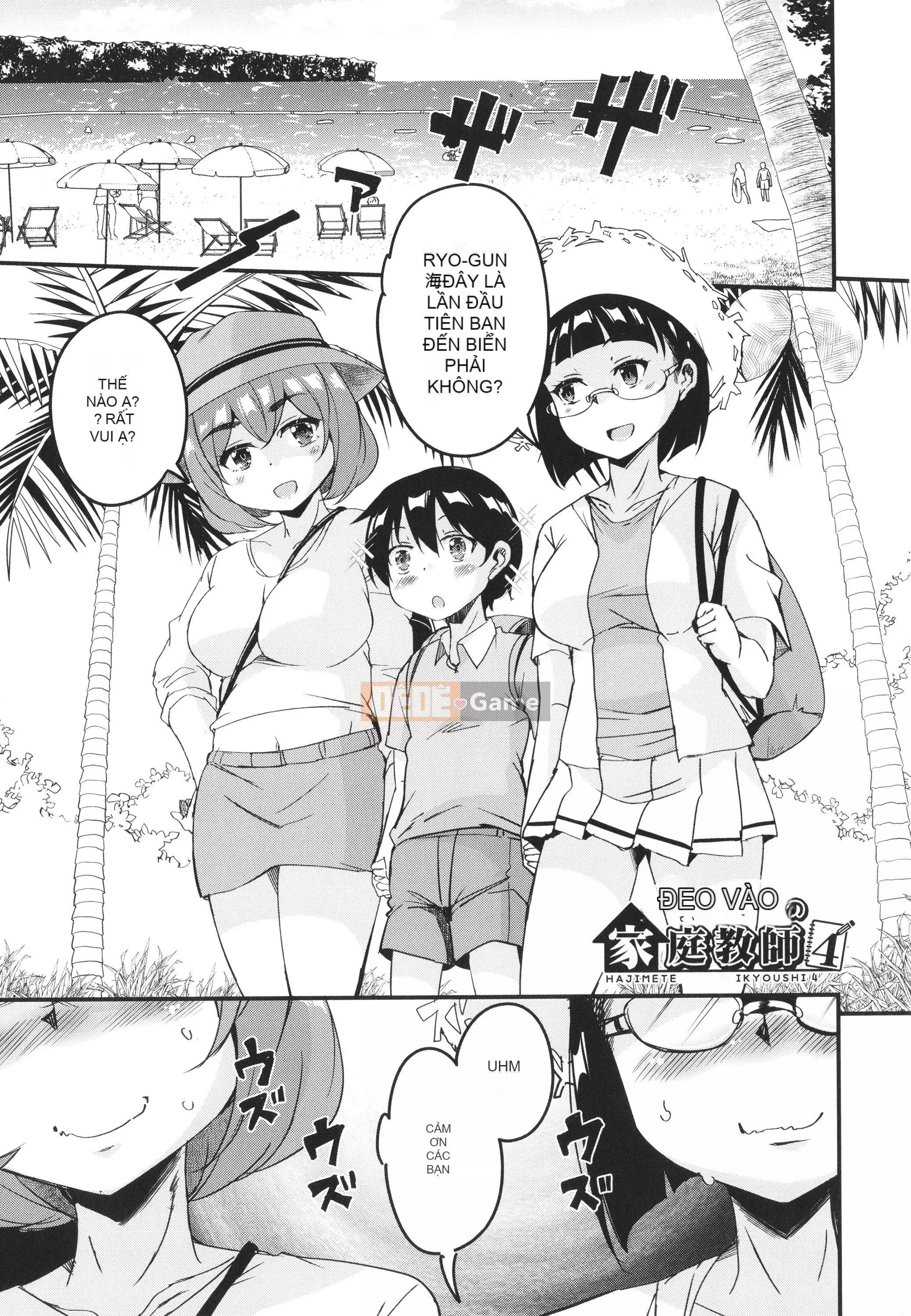 [Narusawa Kei] Kagikko được các chị gái mà cậu ấy gặp không ngừng chiều chuộng!