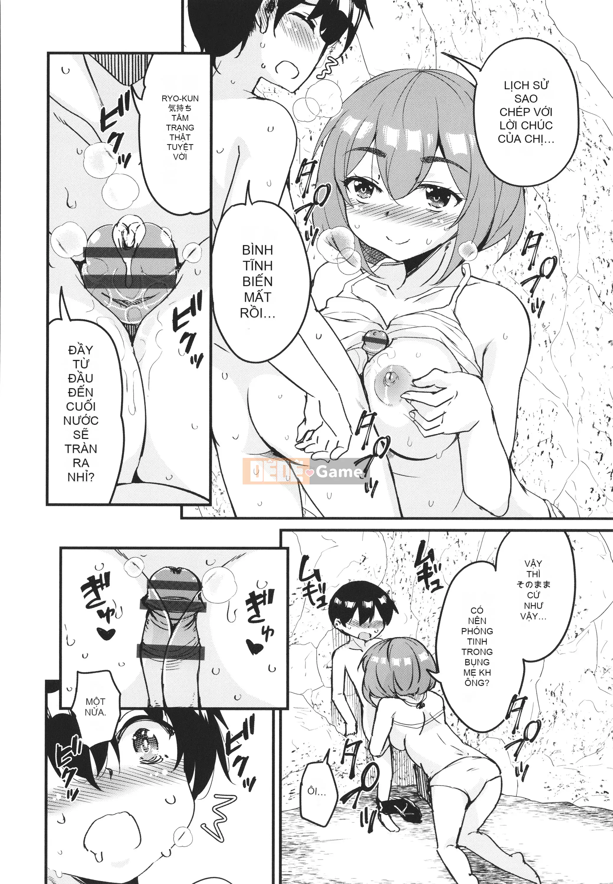 [Narusawa Kei] Kagikko được các chị gái mà cậu ấy gặp không ngừng chiều chuộng!