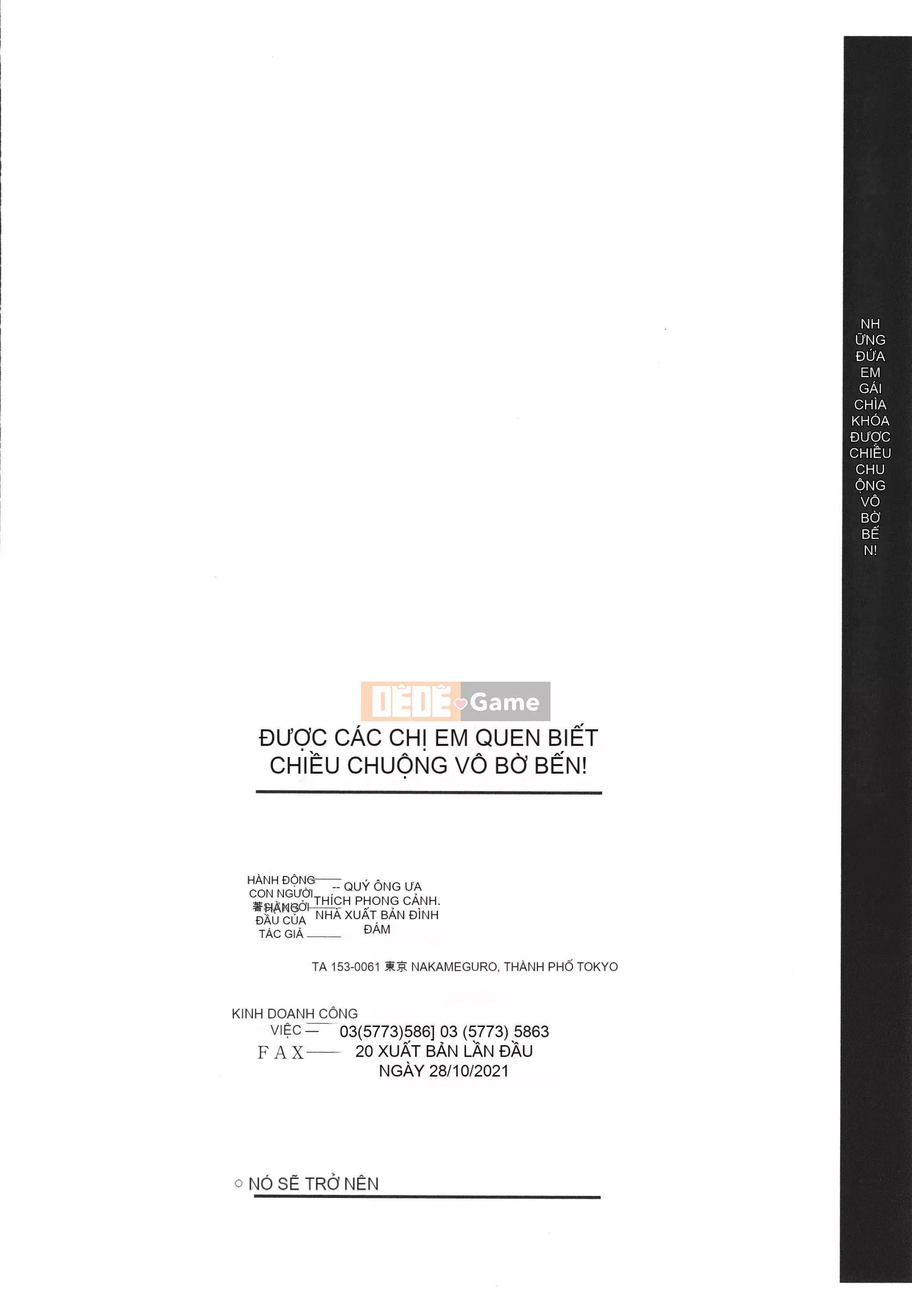 [Narusawa Kei] Kagikko được các chị gái mà cậu ấy gặp không ngừng chiều chuộng!