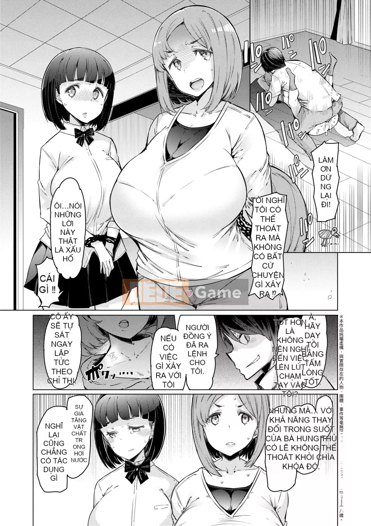 [EBA] Học viện năng lực Gekokujo ~Until I Control the School~ [Tiếng Trung] [Kỹ thuật số]