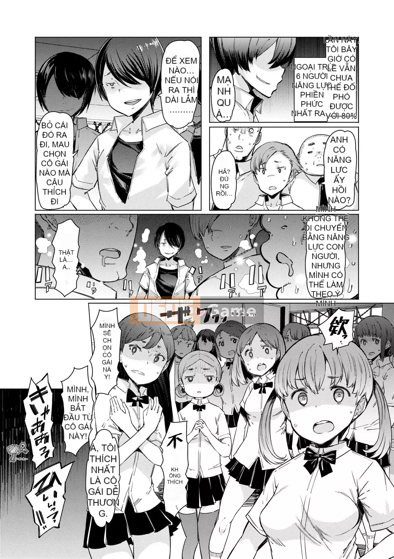 [EBA] Học viện năng lực Gekokujo ~Until I Control the School~ [Tiếng Trung] [Kỹ thuật số]