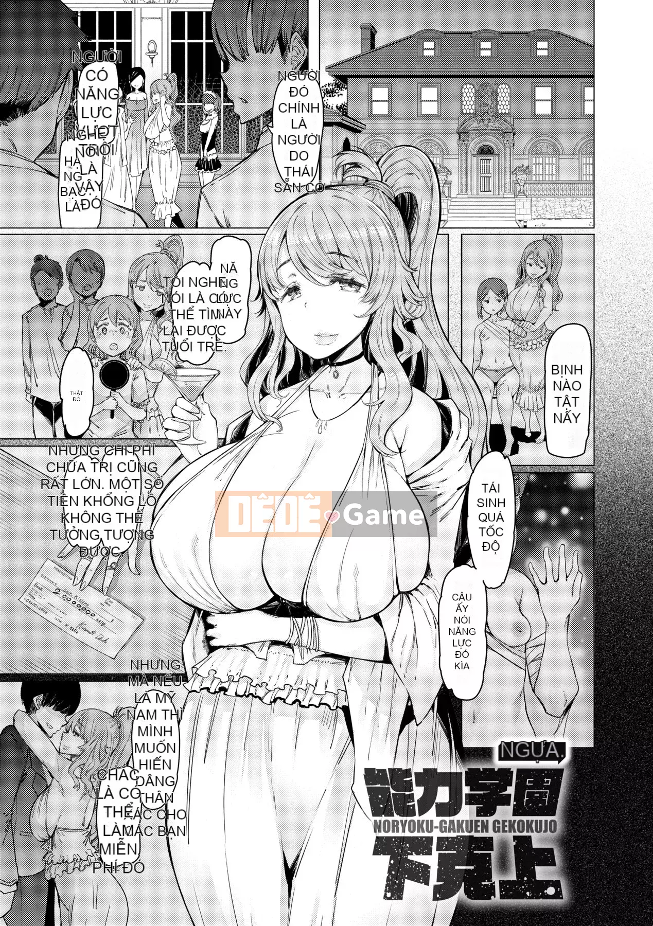 [EBA] Học viện năng lực Gekokujo ~Until I Control the School~ [Tiếng Trung] [Kỹ thuật số]