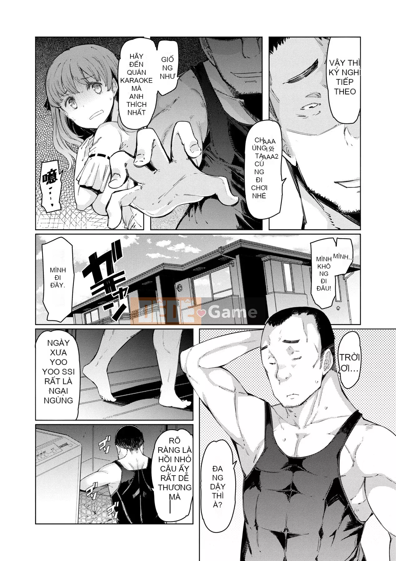 [EBA] Học viện năng lực Gekokujo ~Until I Control the School~ [Tiếng Trung] [Kỹ thuật số]