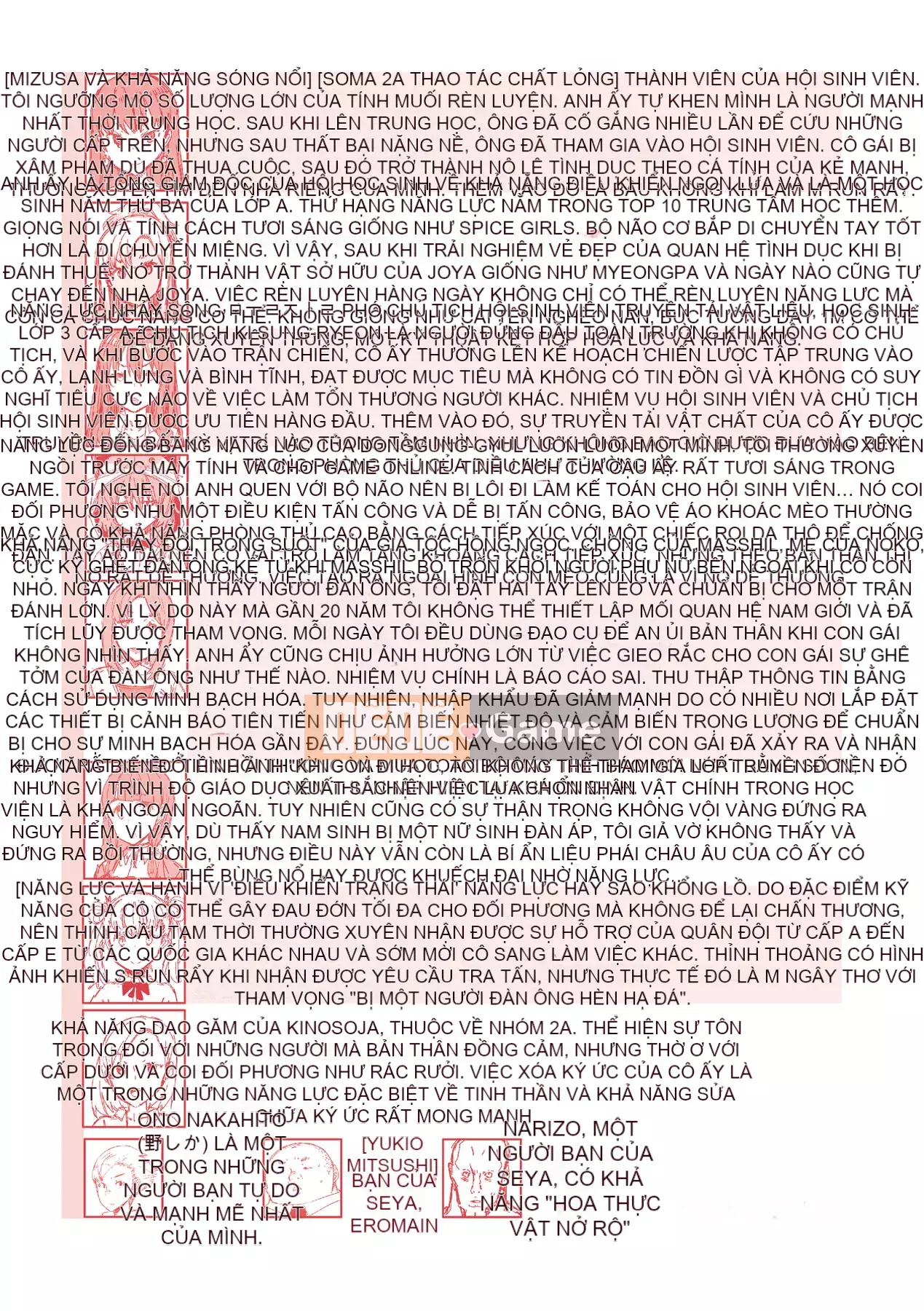 [EBA] Học viện năng lực Gekokujo ~Until I Control the School~ [Tiếng Trung] [Kỹ thuật số]