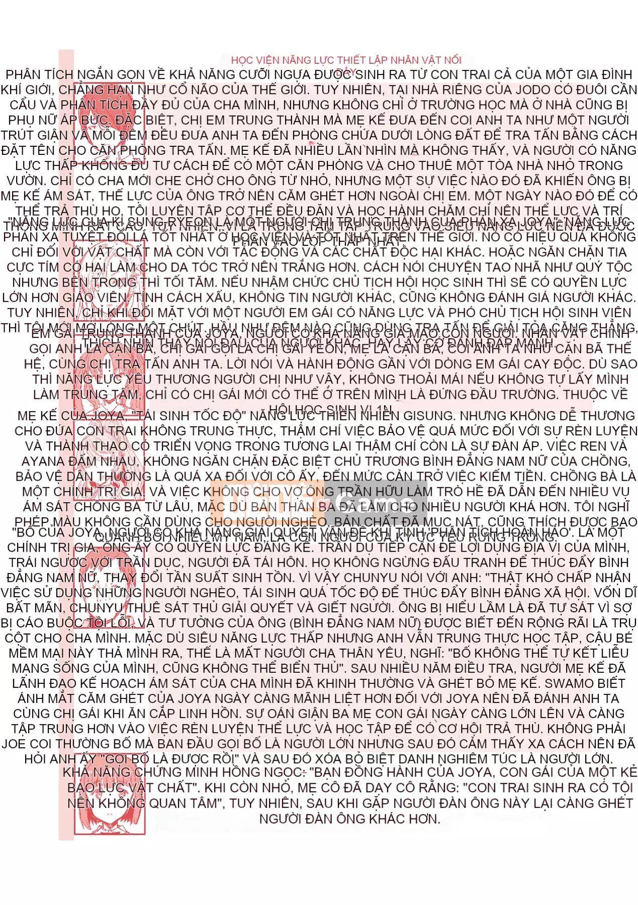 [EBA] Học viện năng lực Gekokujo ~Until I Control the School~ [Tiếng Trung] [Kỹ thuật số]