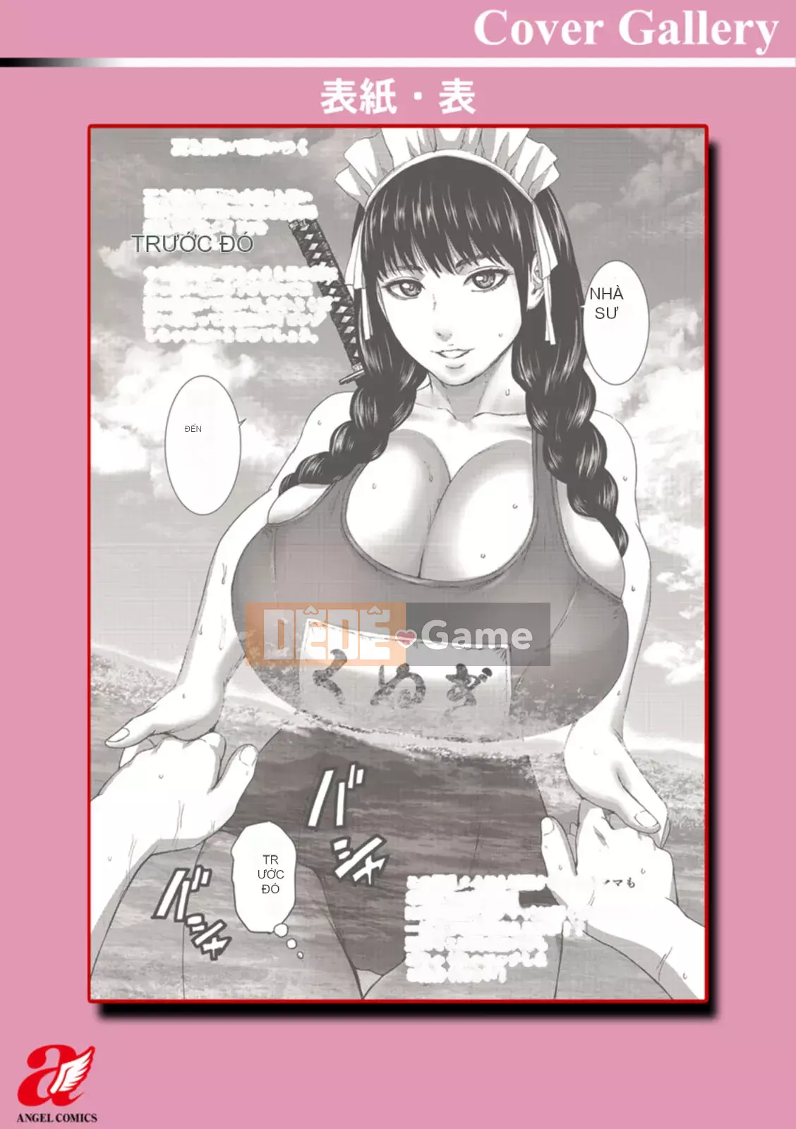 [PIero] Bảy bà mẹ [Digital]