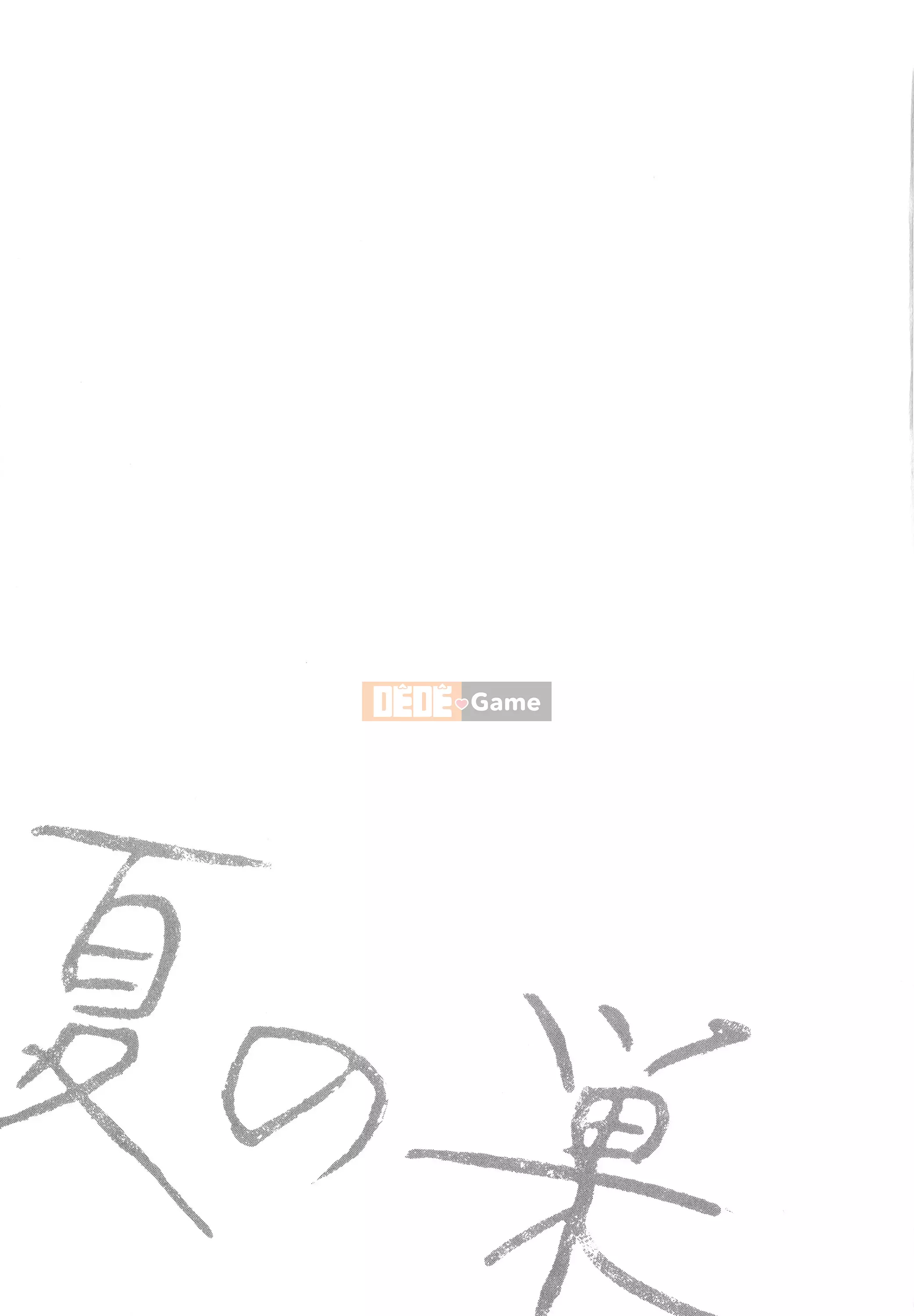 [nhân bản con người] Natsu no Nest