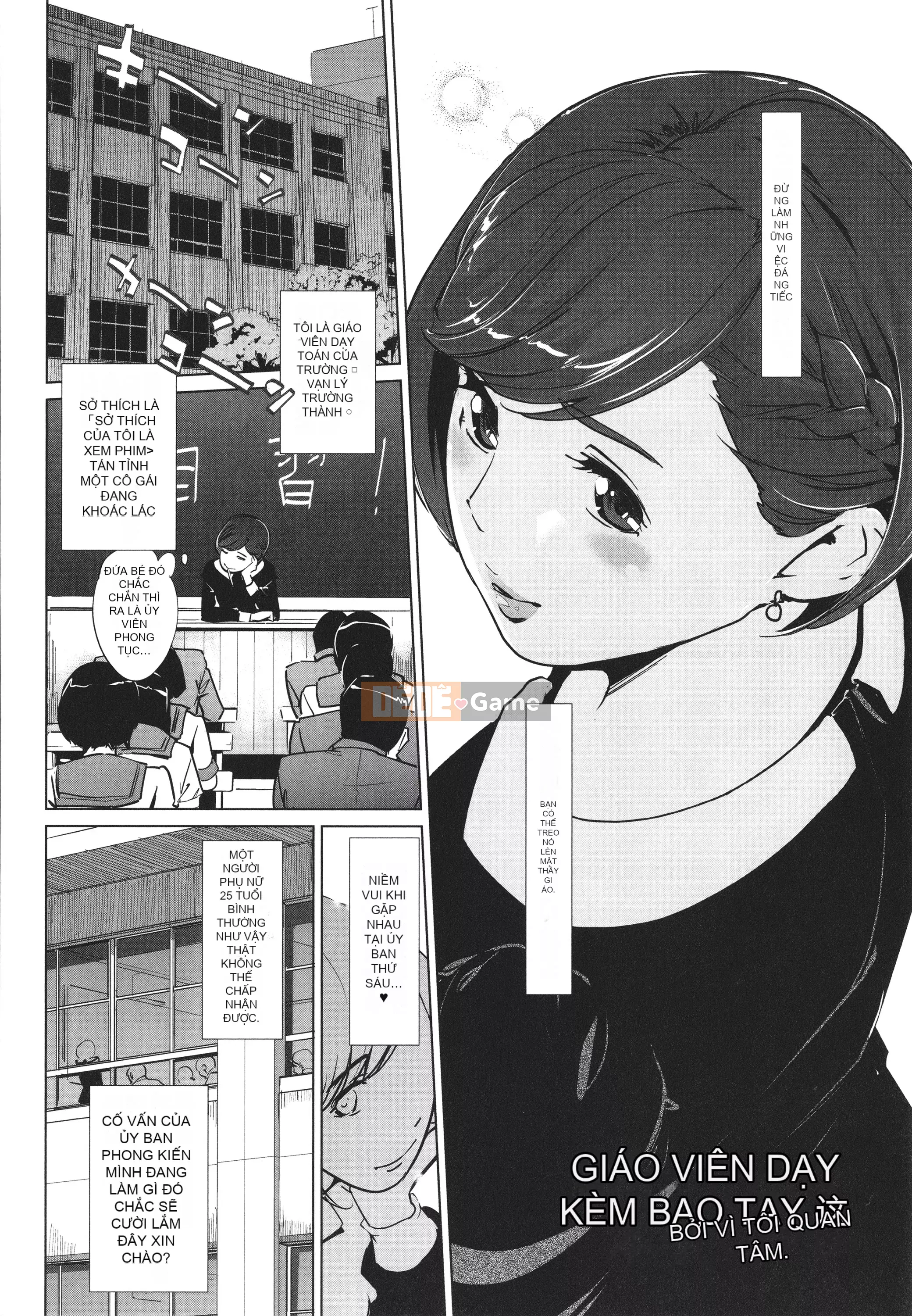 [nhân bản con người] Natsu no Nest