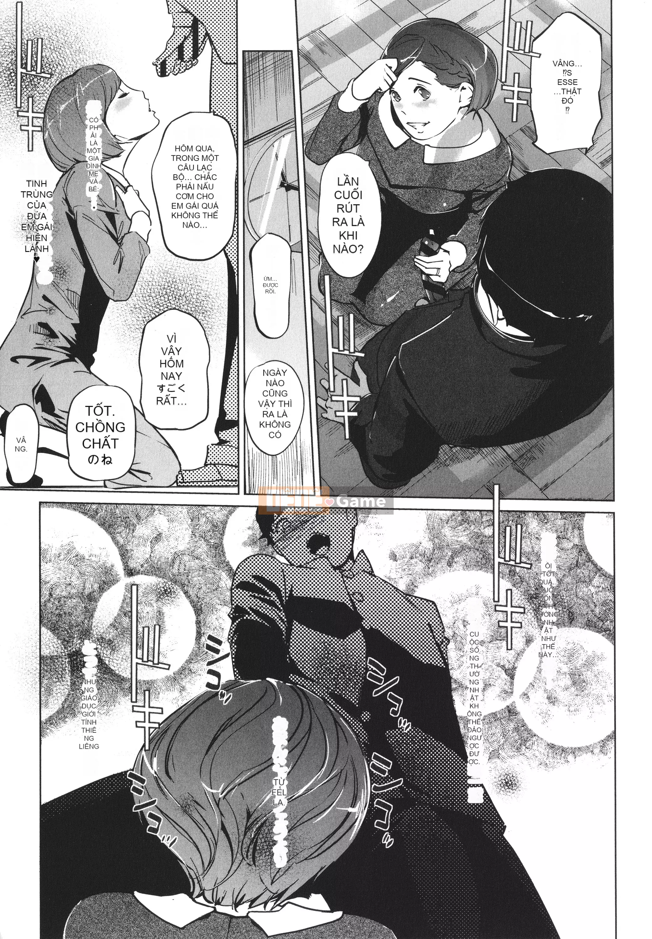 [nhân bản con người] Natsu no Nest