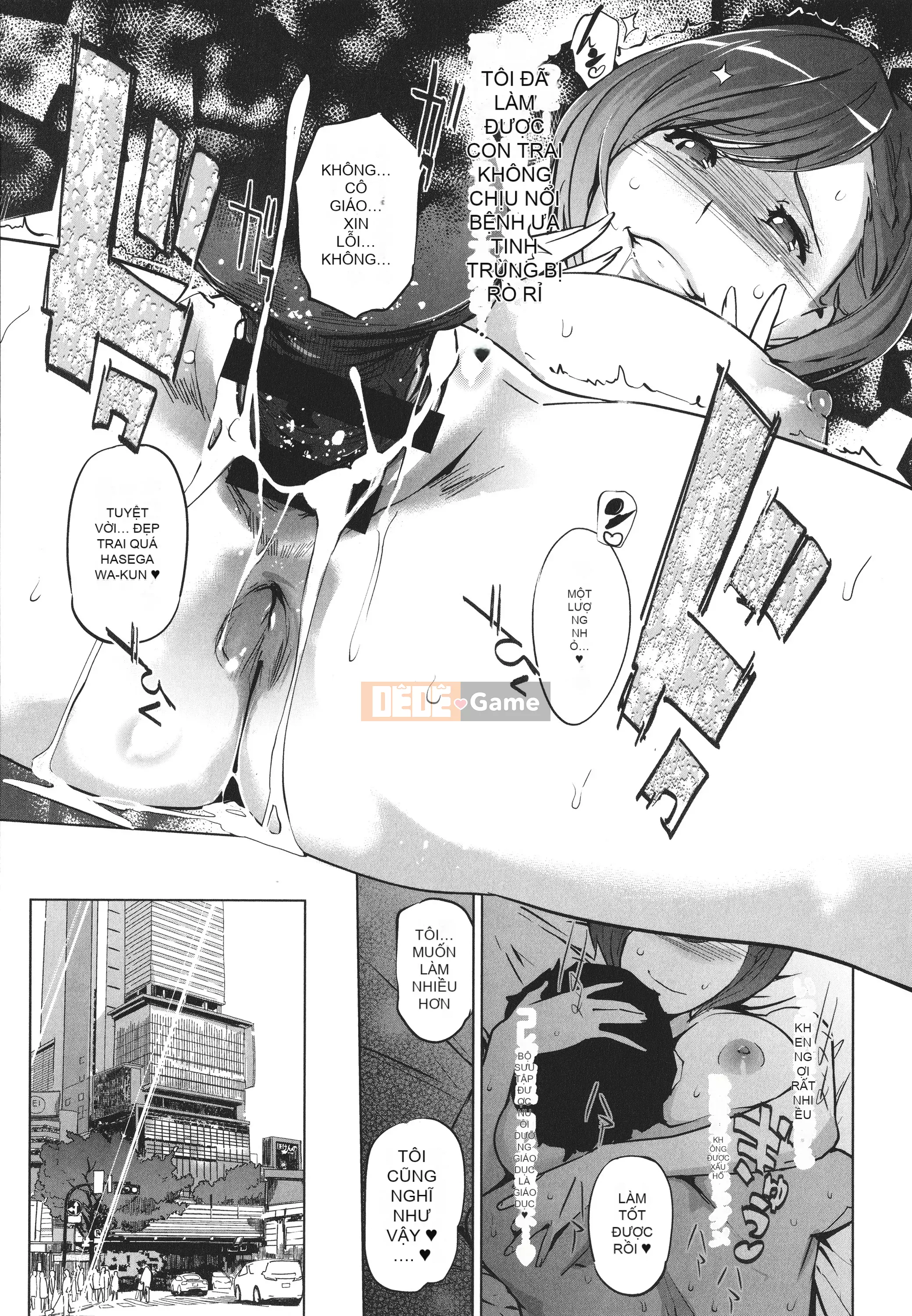 [nhân bản con người] Natsu no Nest