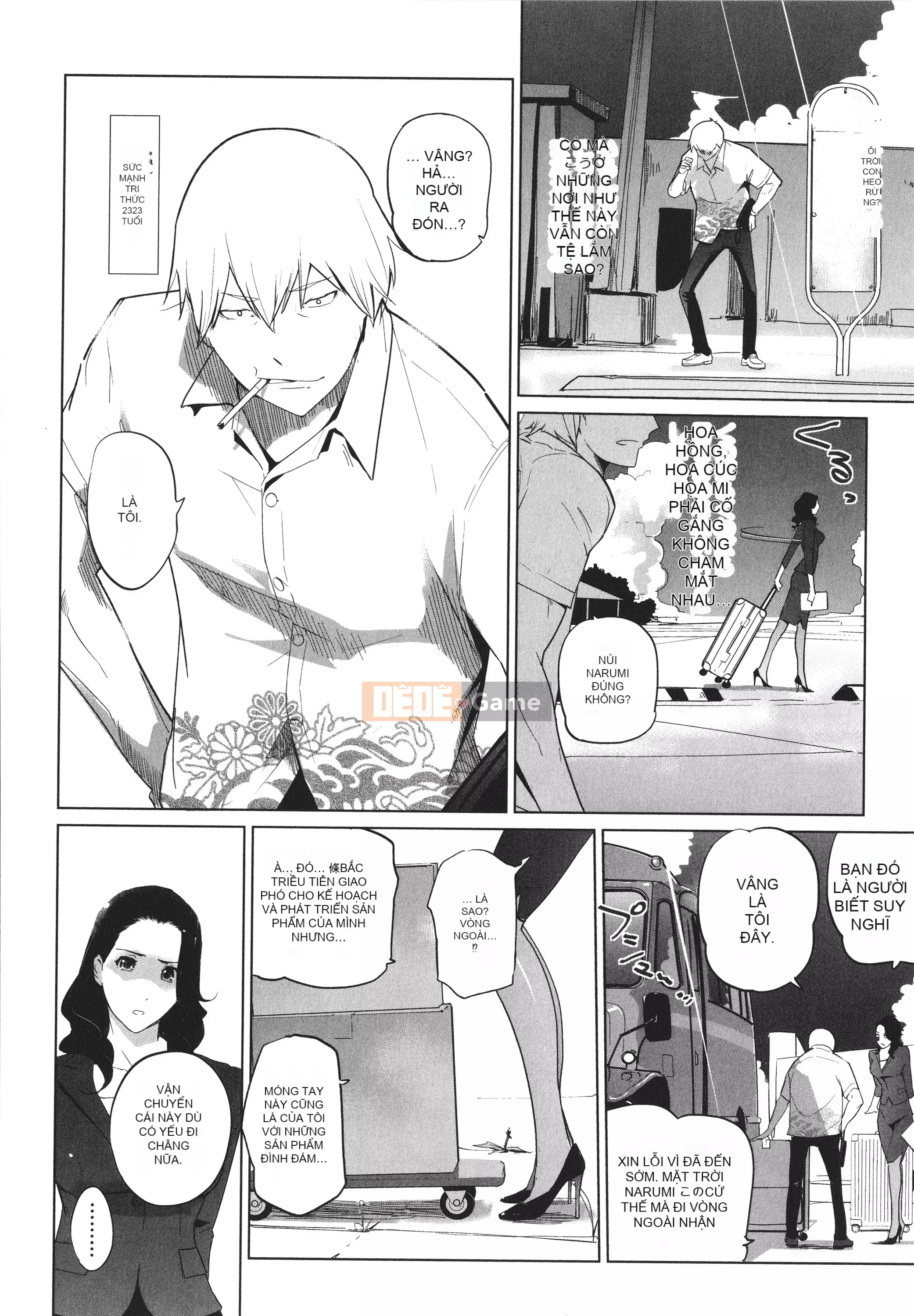 [nhân bản con người] Natsu no Nest