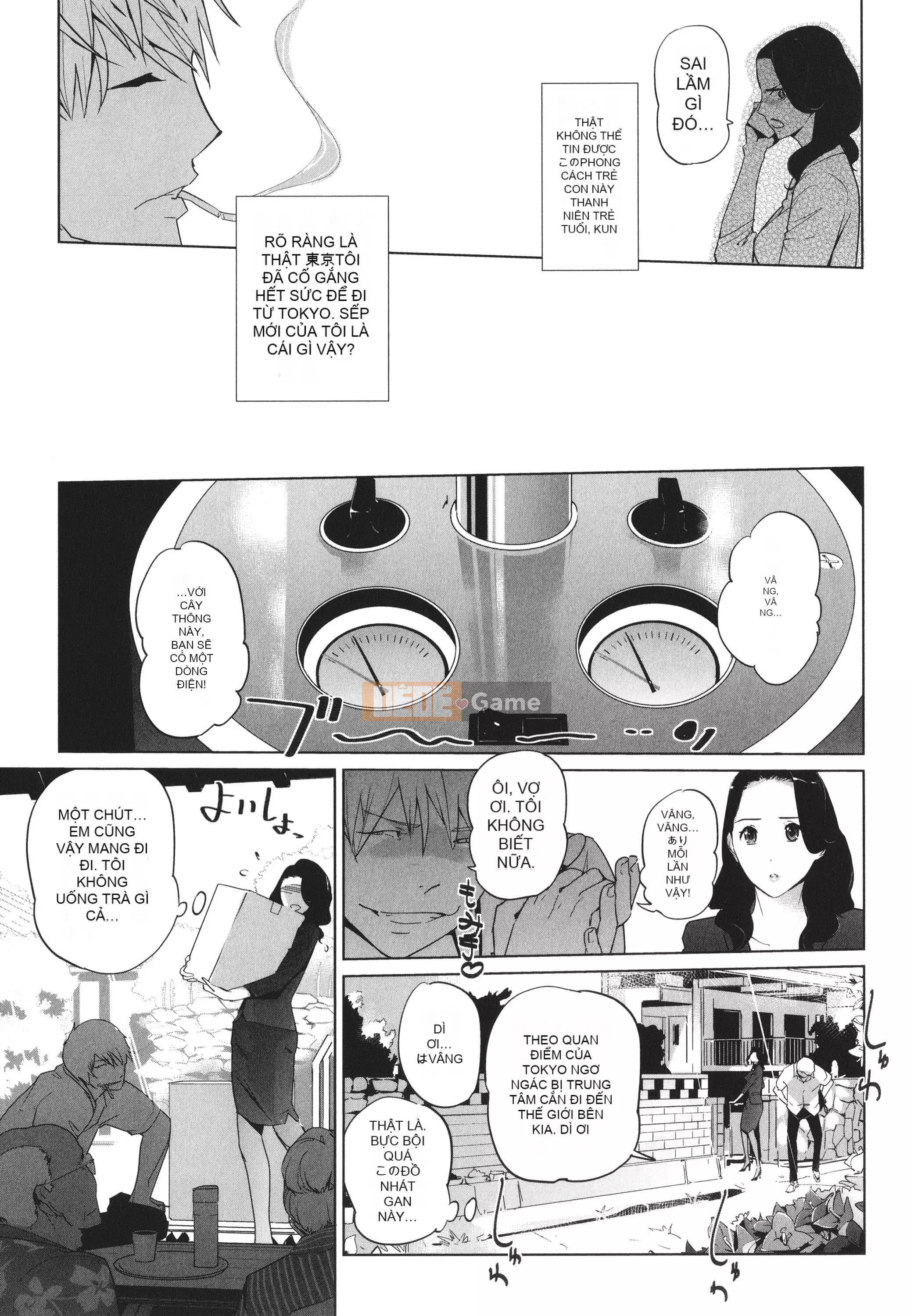 [nhân bản con người] Natsu no Nest