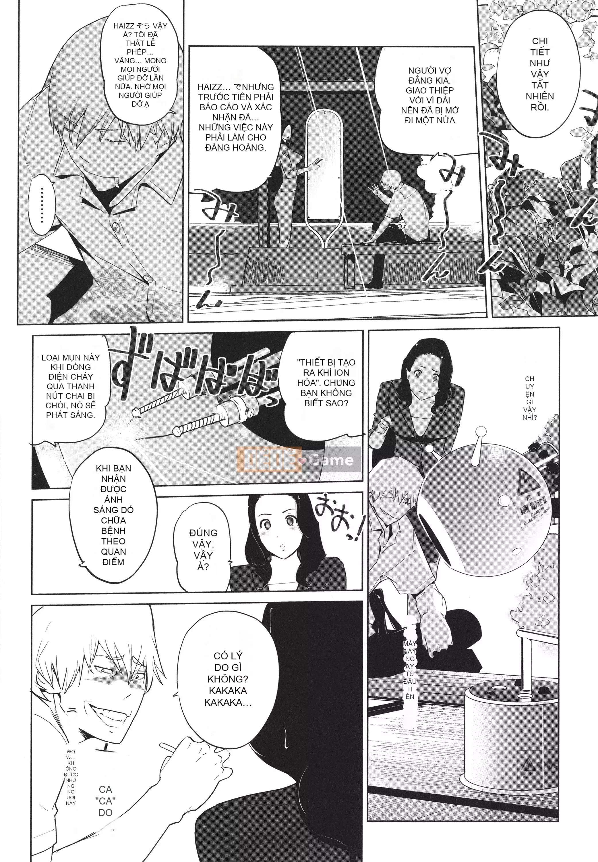 [nhân bản con người] Natsu no Nest