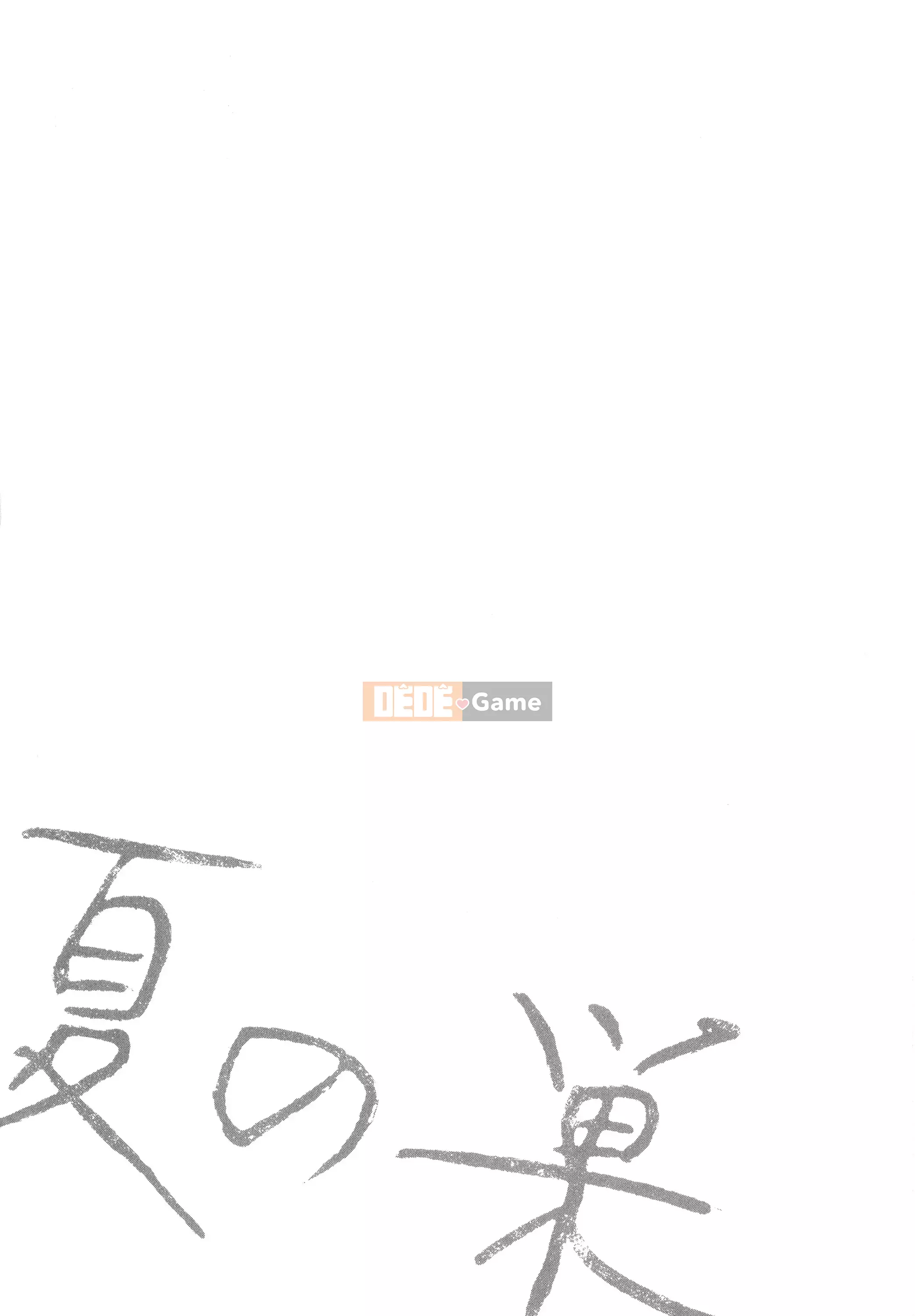 [nhân bản con người] Natsu no Nest