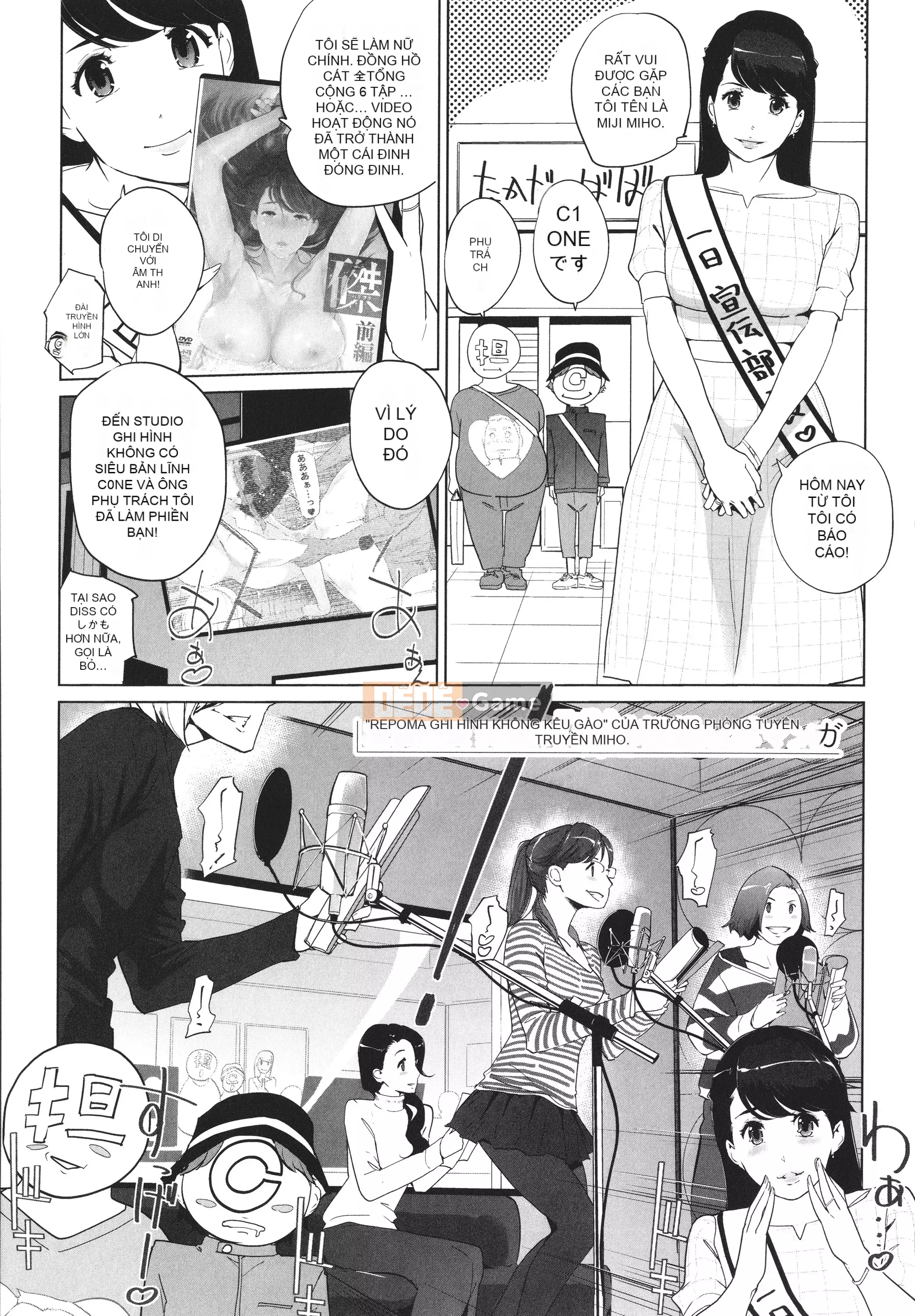 [nhân bản con người] Natsu no Nest