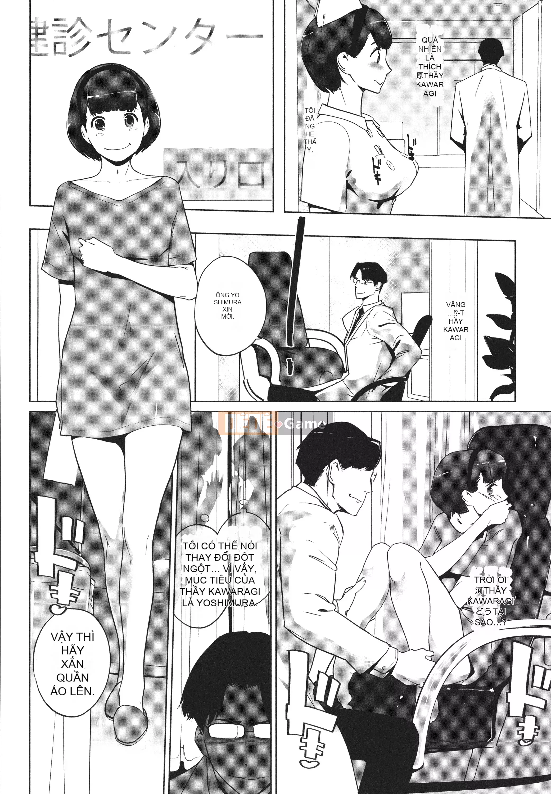 [nhân bản con người] Natsu no Nest