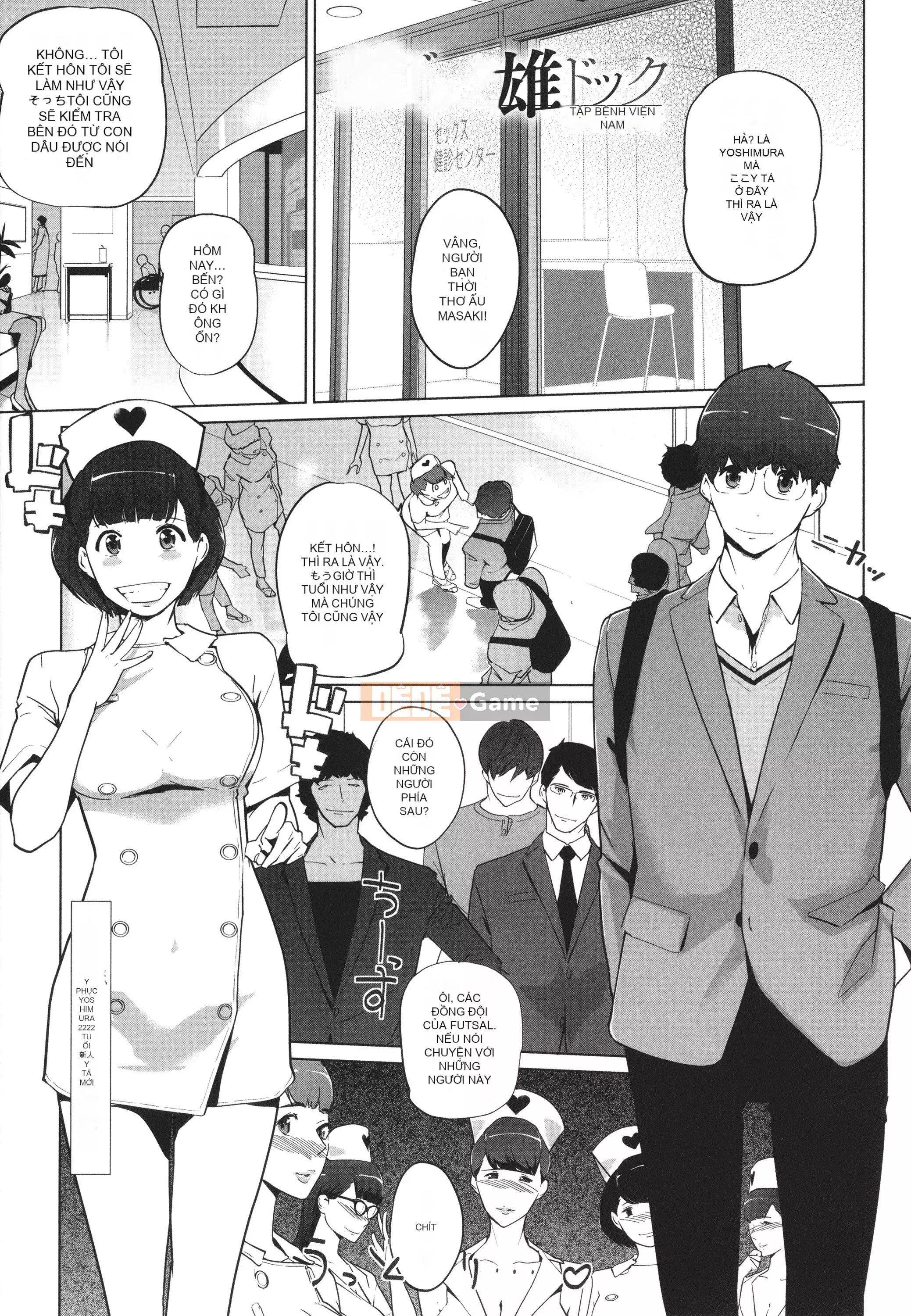 [nhân bản con người] Natsu no Nest