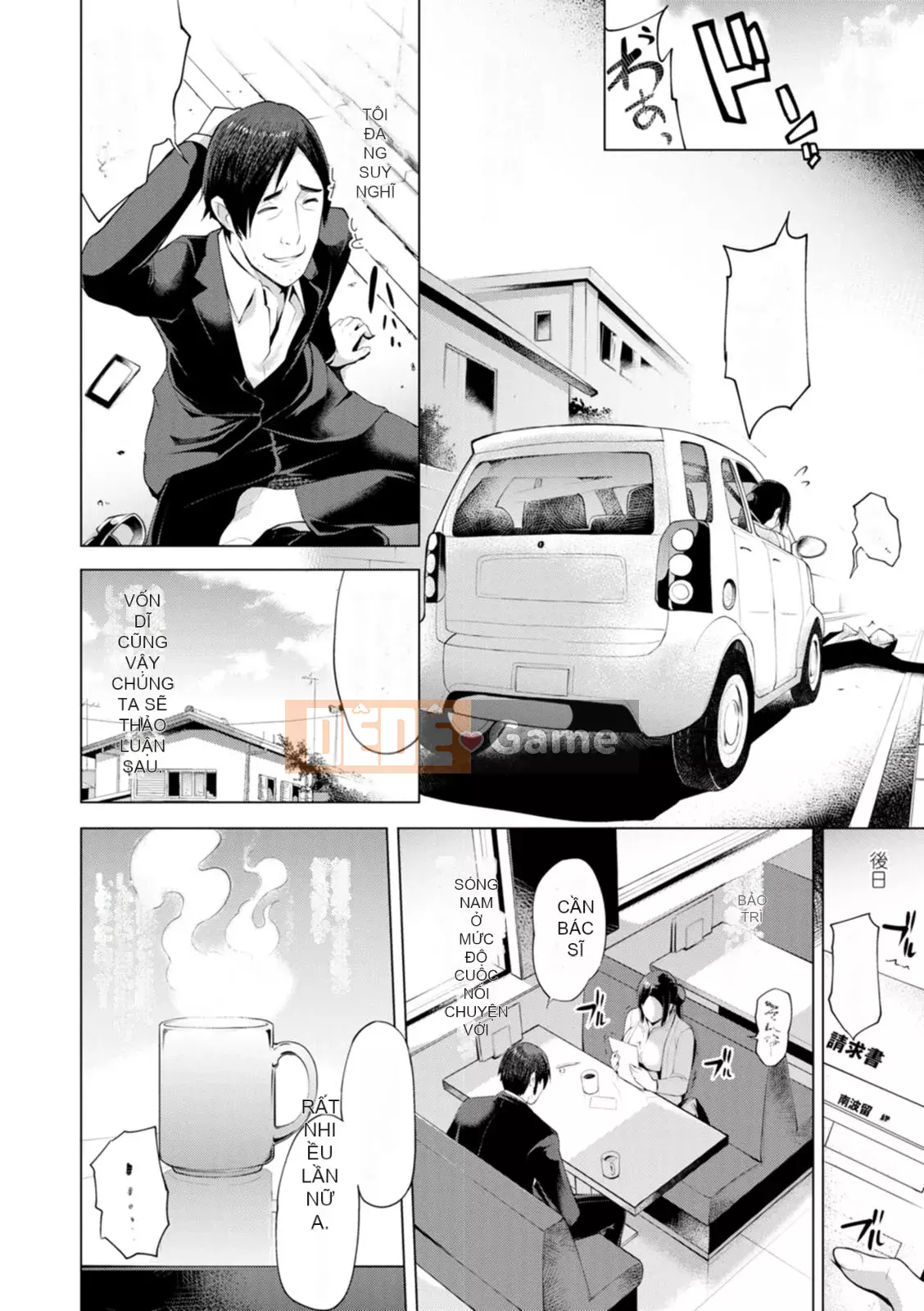 [Yunioshi] Nhật ký ngoại tình vợ chồng Hamerare ~Sorekara no Mari~ [Digital]