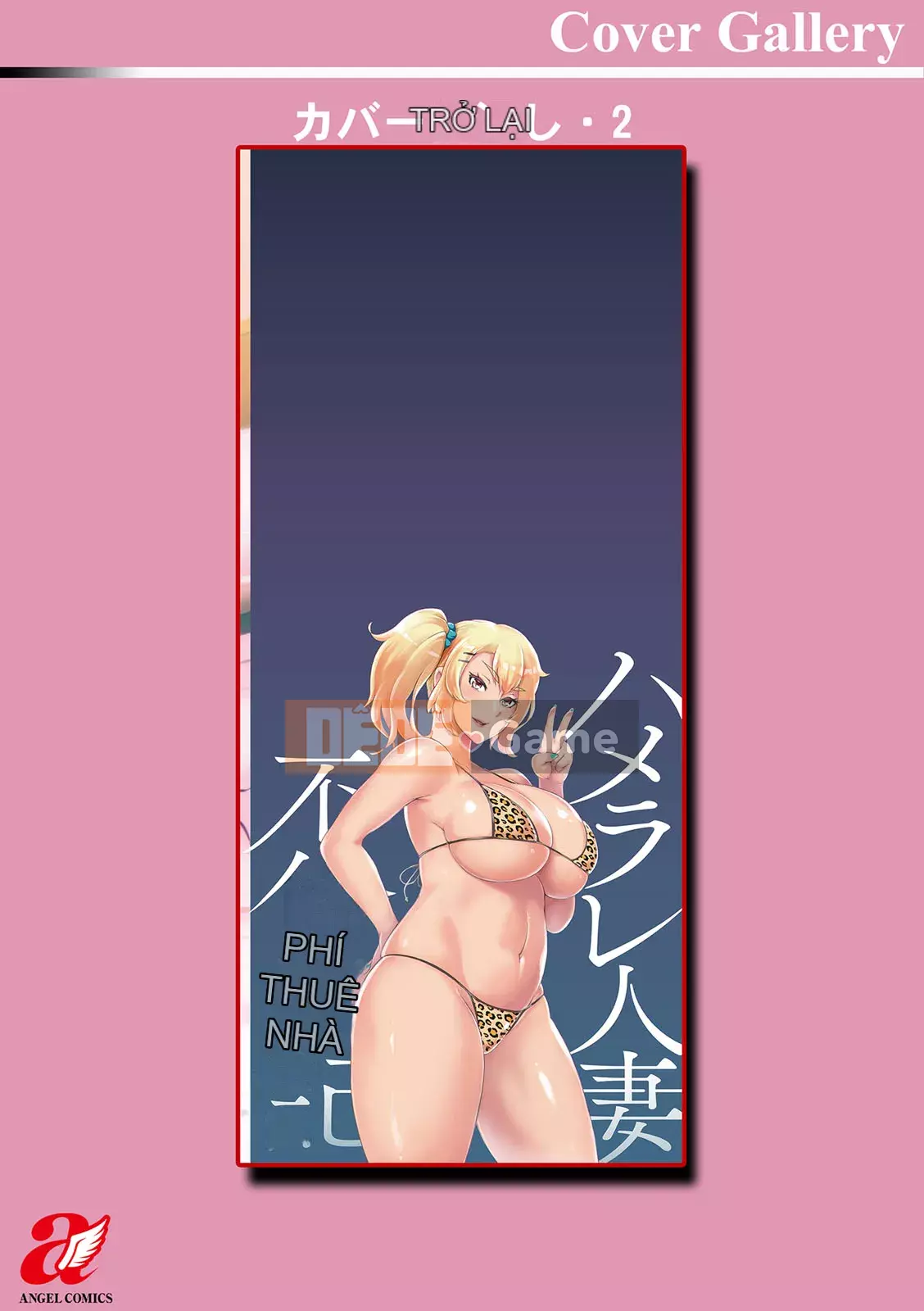 [Yunioshi] Nhật ký ngoại tình vợ chồng Hamerare ~Sorekara no Mari~ [Digital]